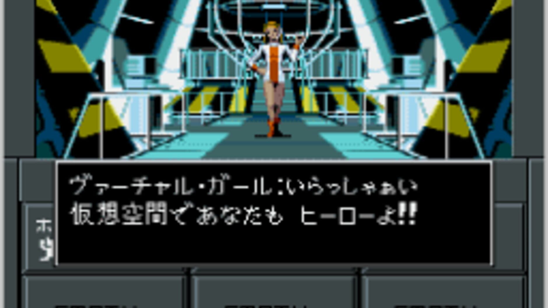 Screenshot for Shin Megami Tensei II