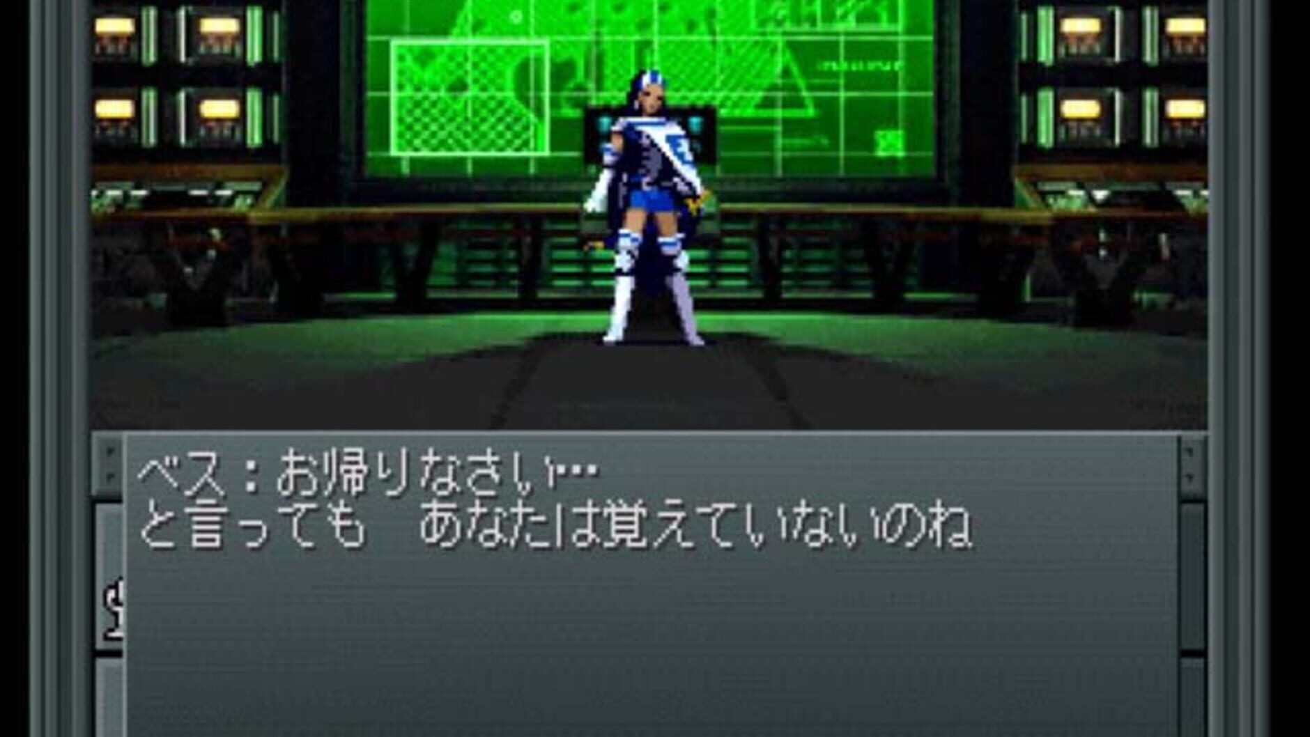 Screenshot for Shin Megami Tensei II