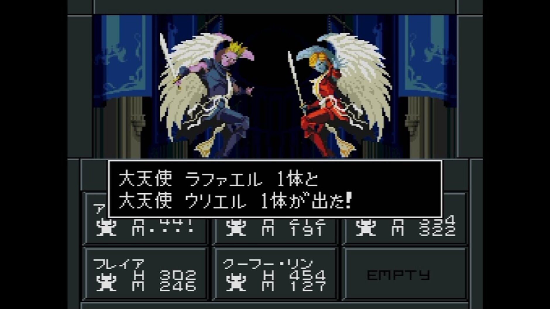Screenshot for Shin Megami Tensei II