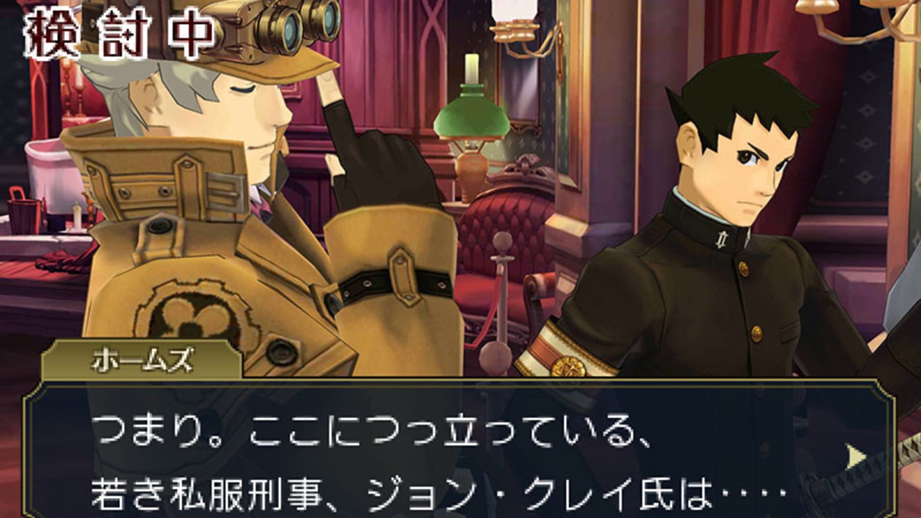 Screenshot for The Great Ace Attorney 2: Resolve