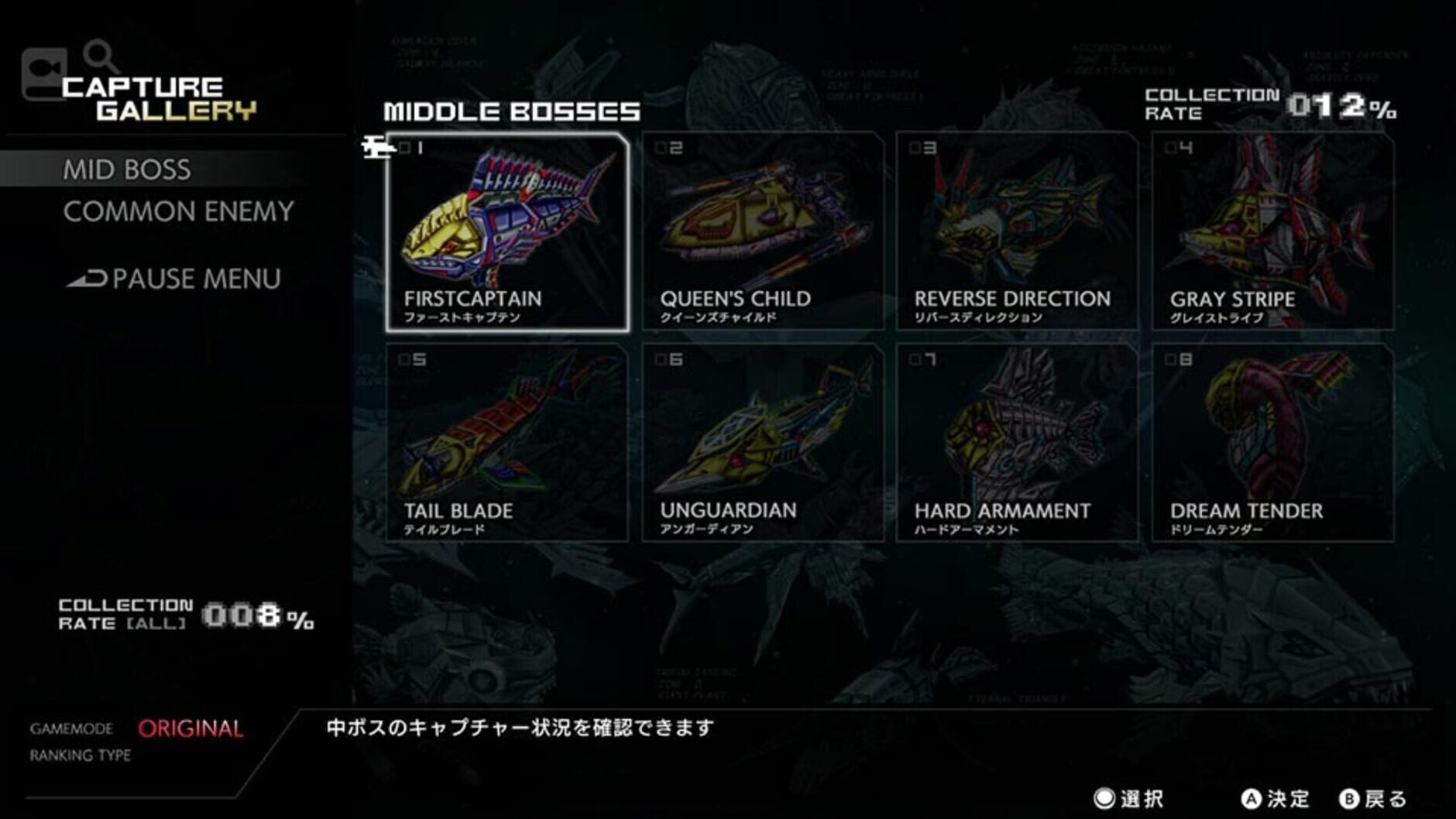 Screenshot for Darius Cozmic Revelation