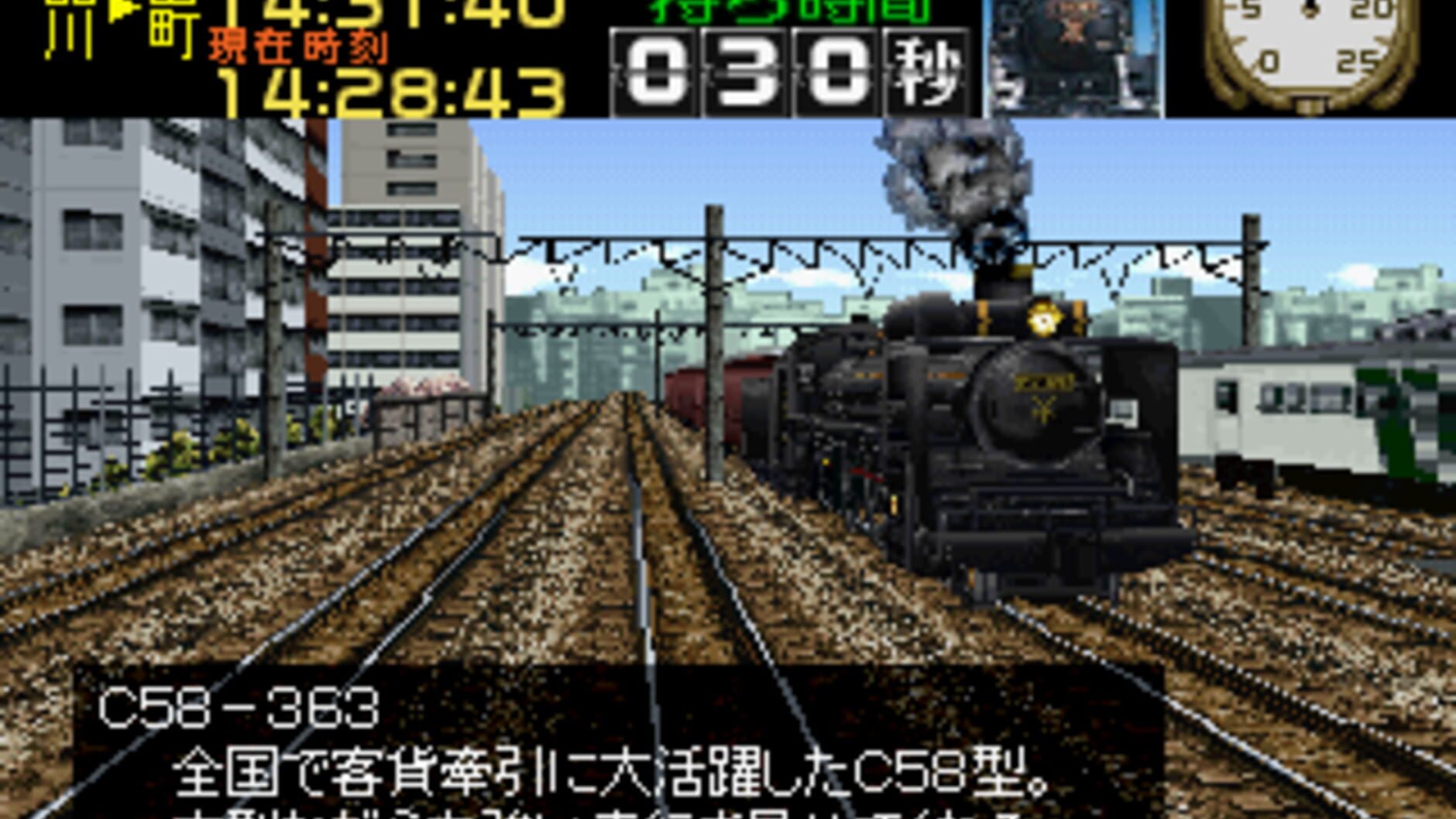Screenshot for Kisha de GO!
