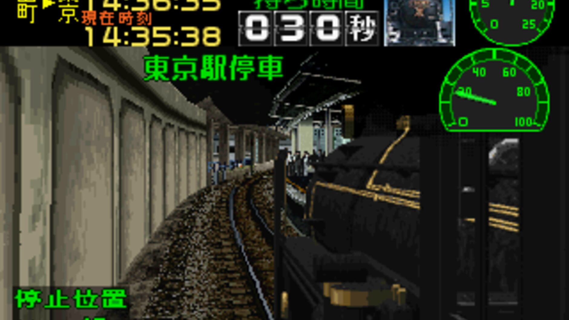 Screenshot for Kisha de GO!
