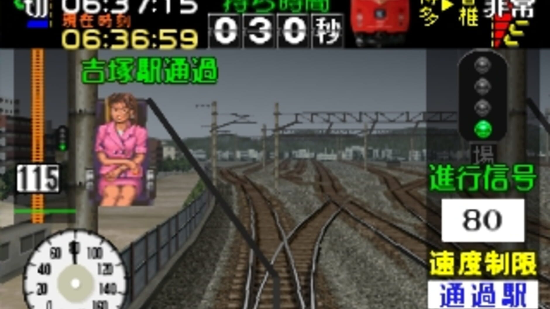 Screenshot for Densha de GO! Professional