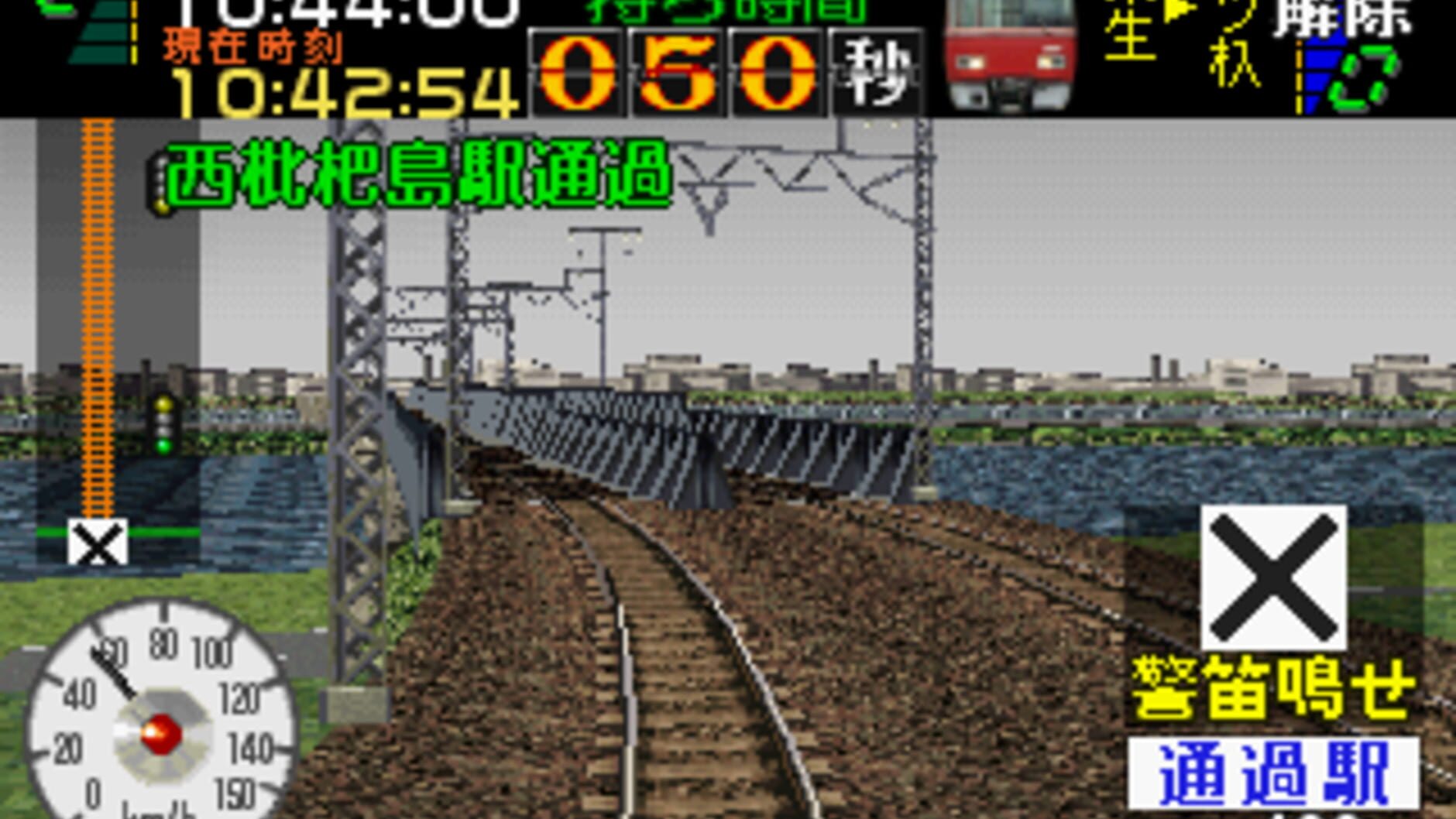 Screenshot for Densha de Go! Nagoya Tetsudou-hen