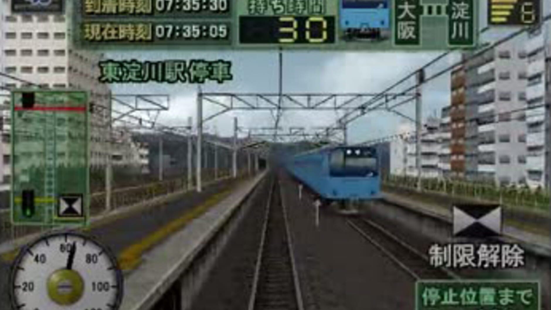 Screenshot for Densha de GO! Professional 2