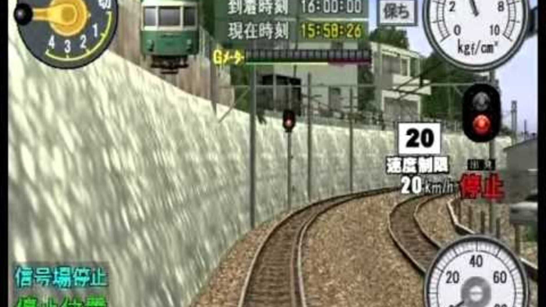 Screenshot for Densha de GO! Ryojou-hen