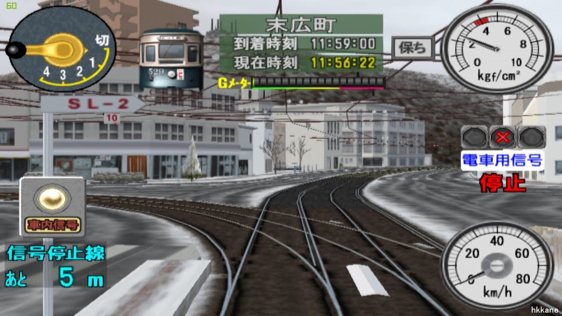 Screenshot for Densha de GO! Ryojou-hen