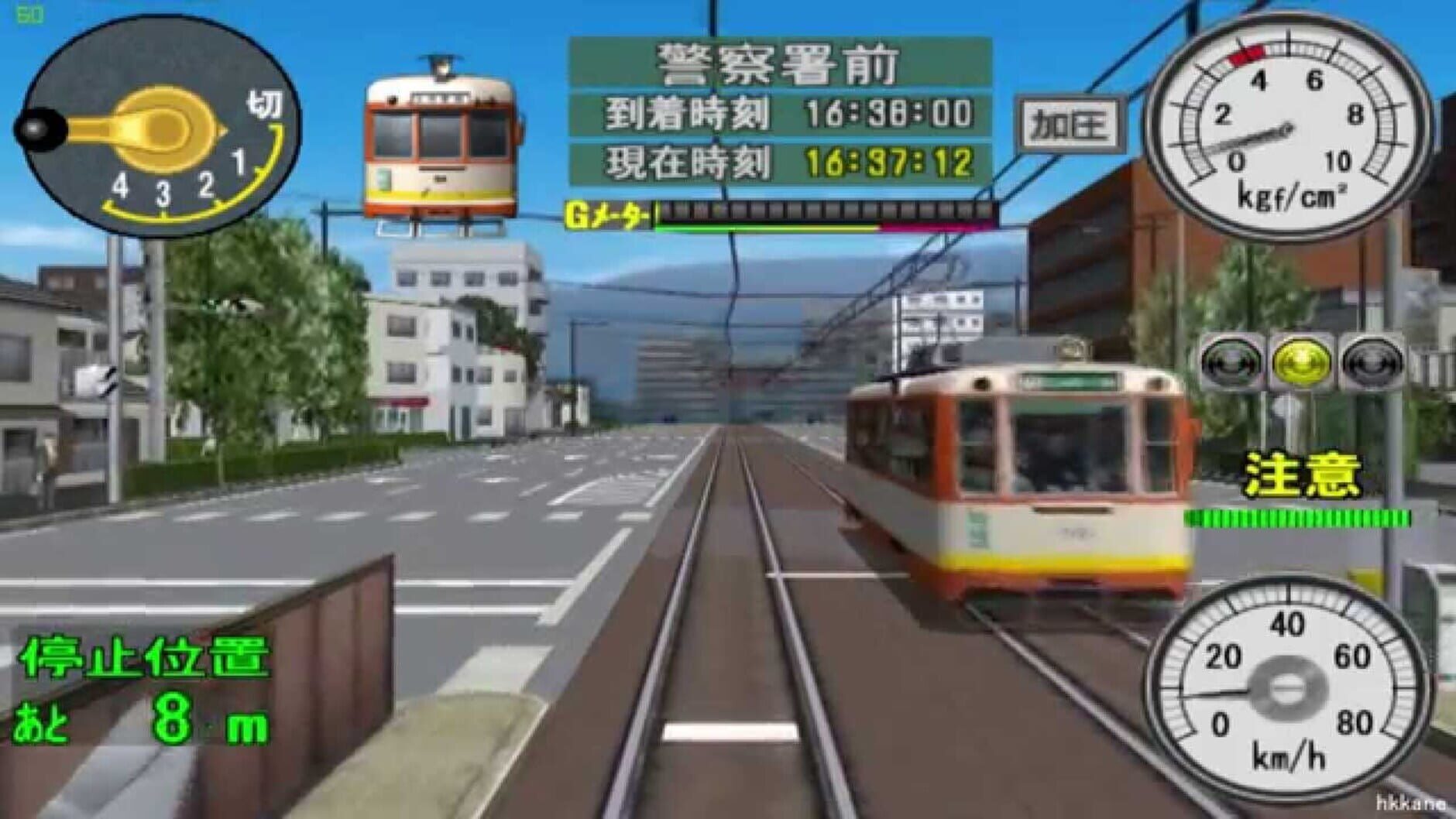 Screenshot for Densha de GO! Ryojou-hen
