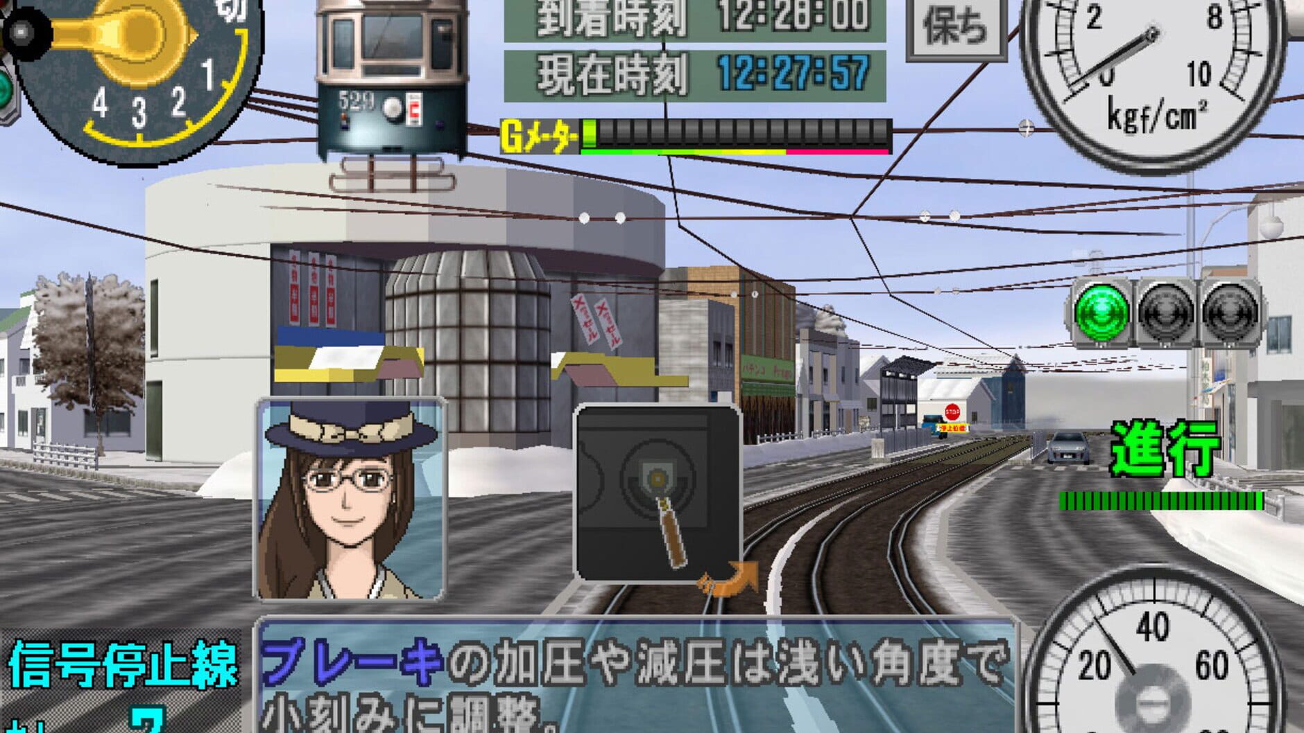 Screenshot for Densha de GO! Ryojou-hen