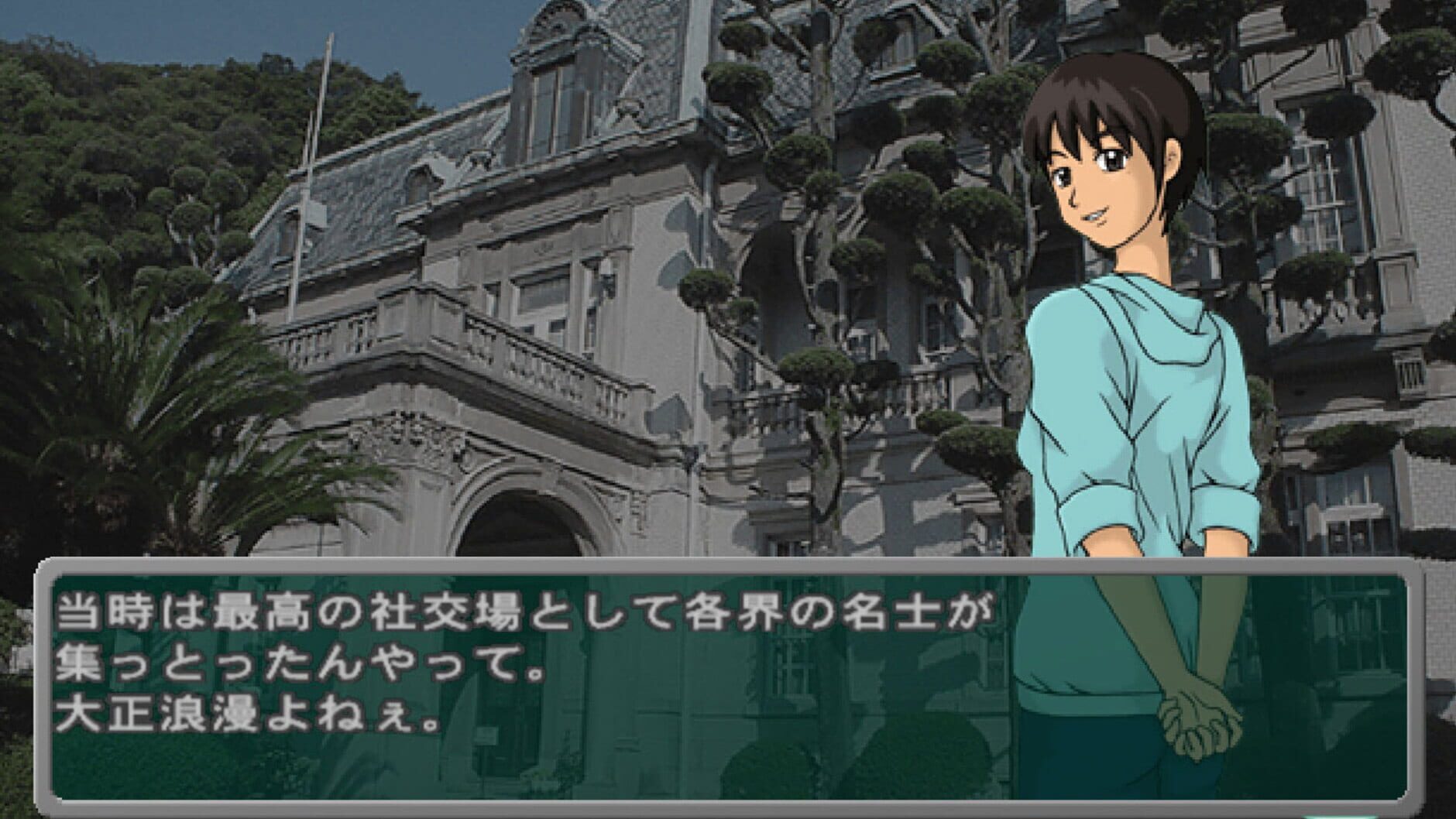 Screenshot for Densha de GO! Ryojou-hen