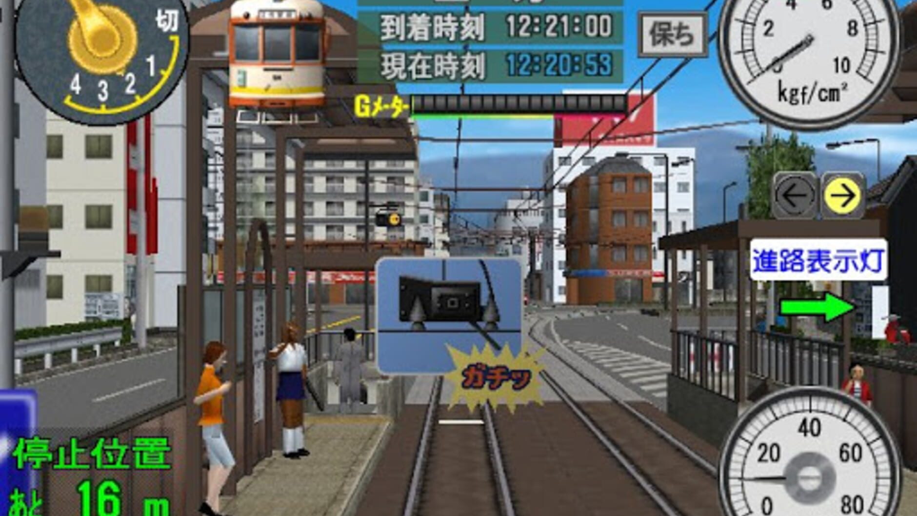 Screenshot for Densha de GO! Ryojou-hen