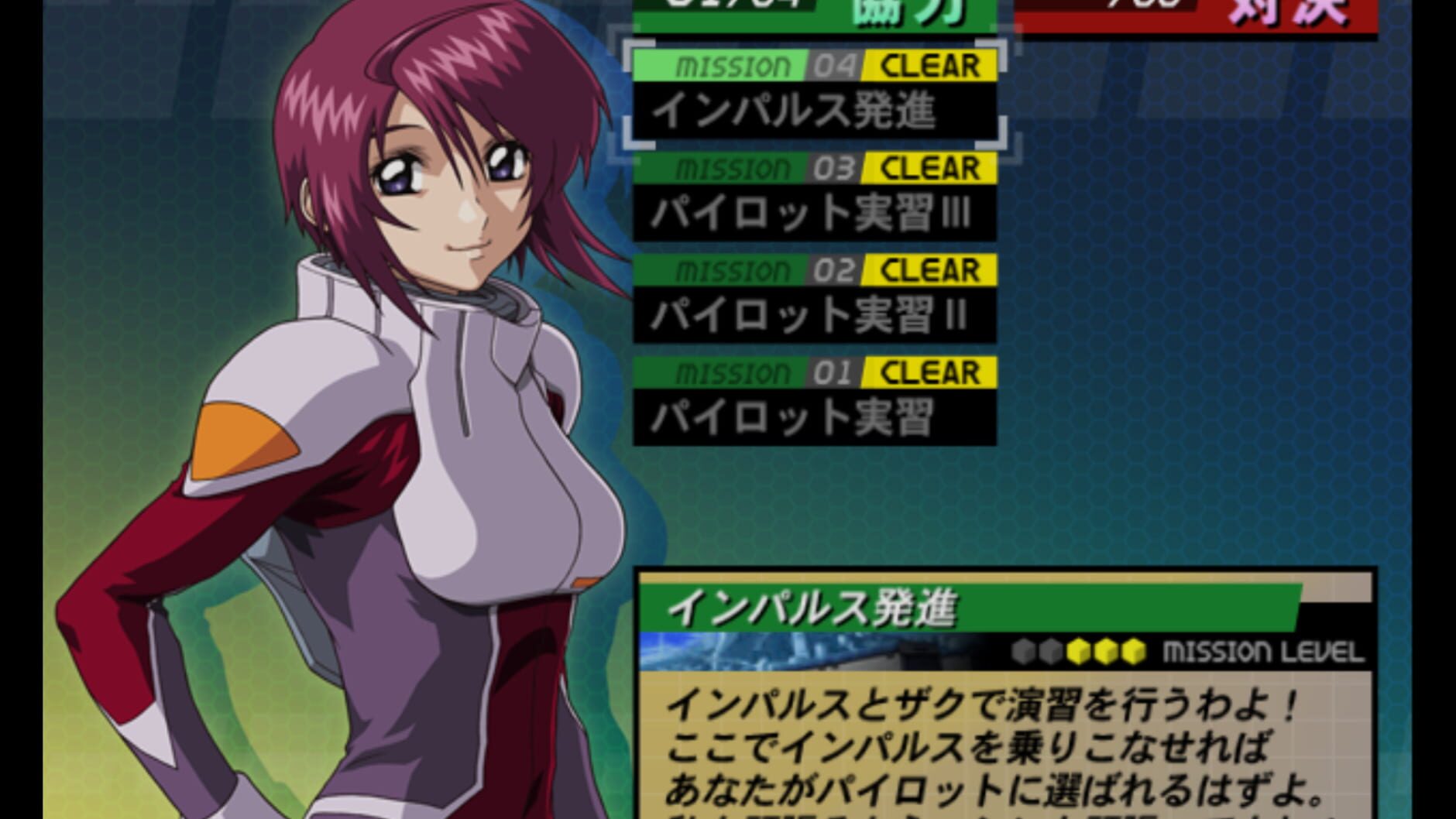 Screenshot for Kidou Senshi Gundam SEED Destiny: Rengou vs. Z.A.F.T. II Plus