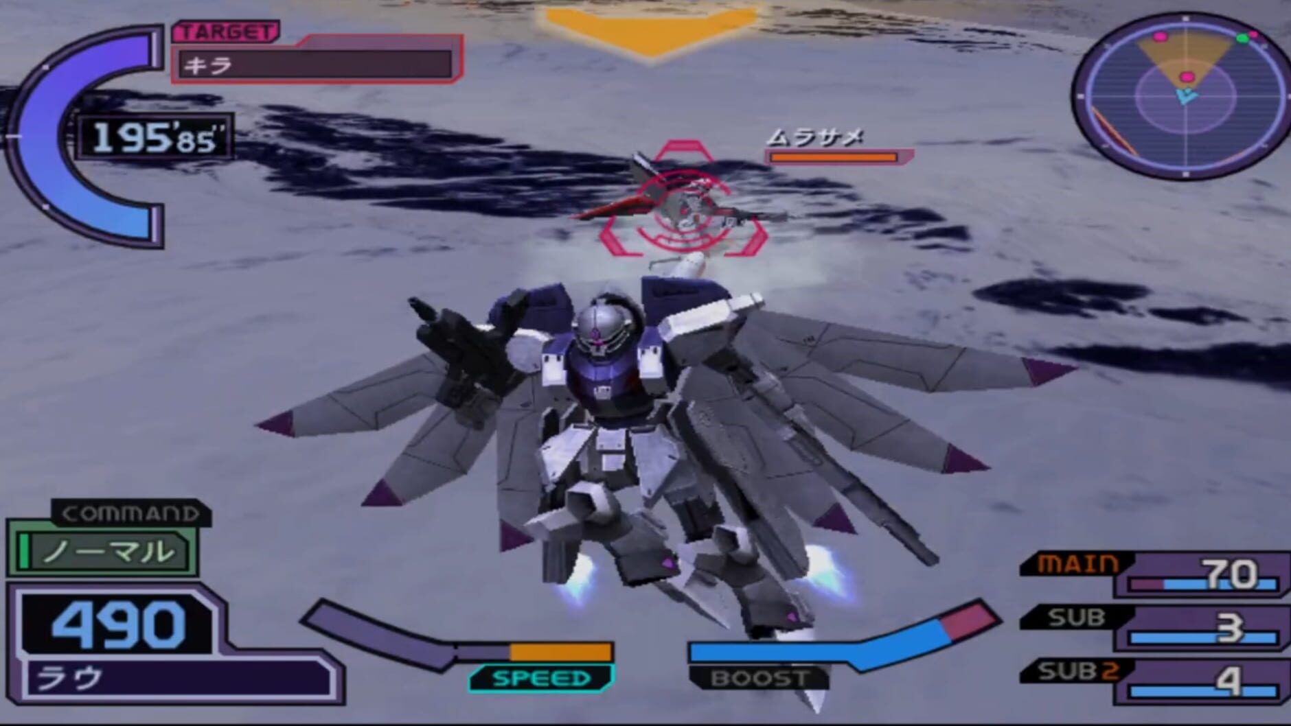 Screenshot for Kidou Senshi Gundam SEED Destiny: Rengou vs. Z.A.F.T. II Plus