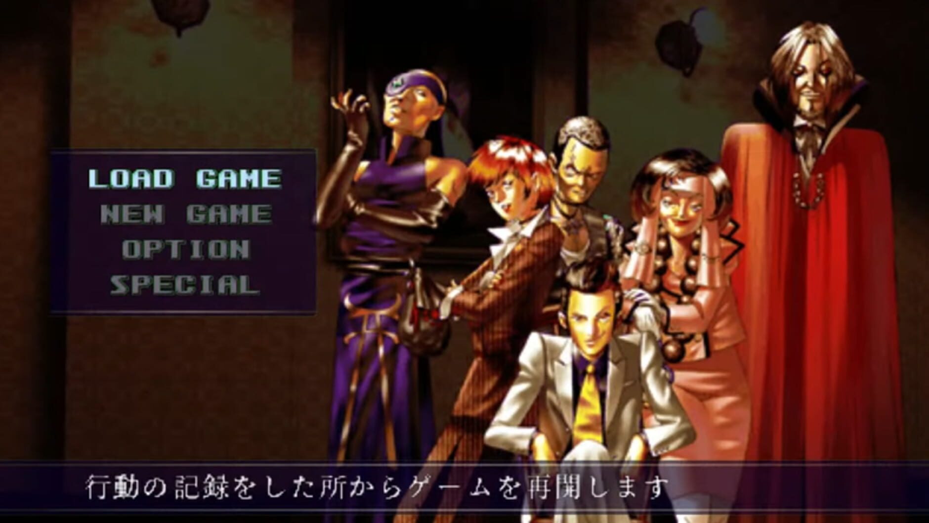 Screenshot for Shin Megami Tensei: Devil Summoner