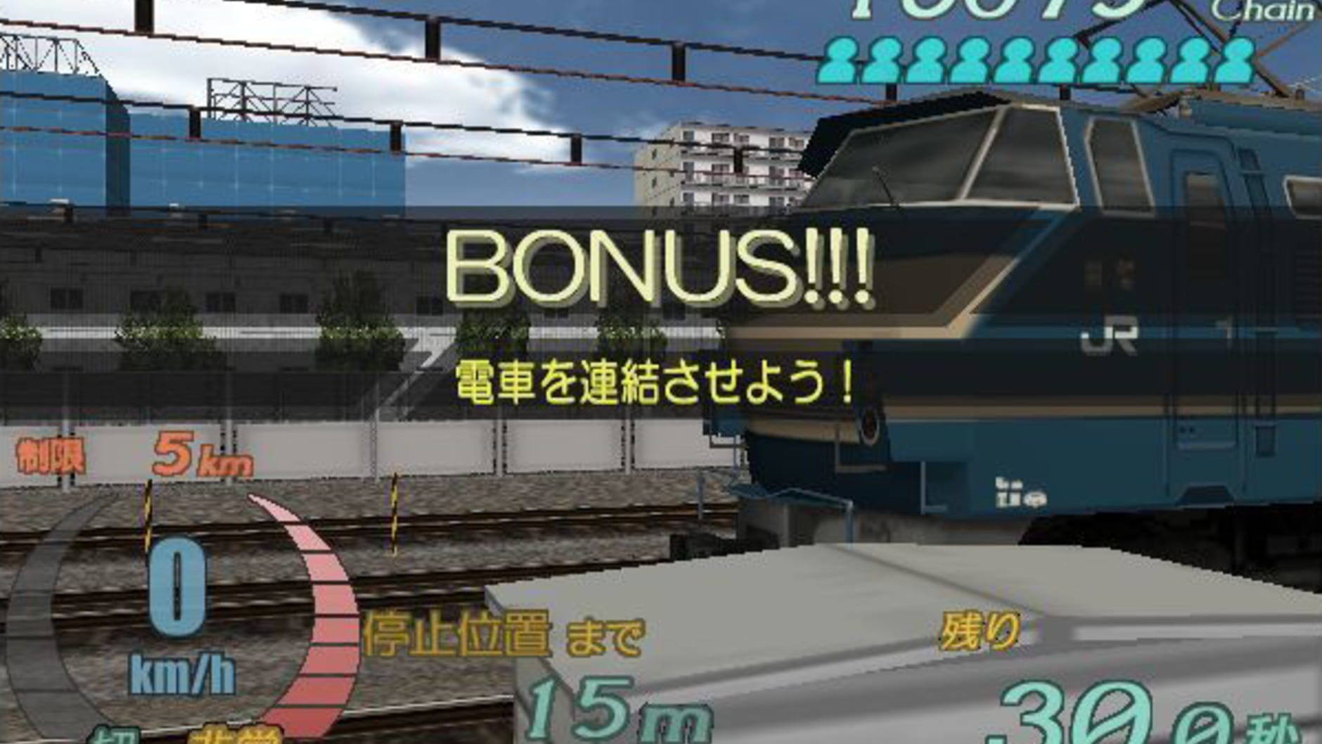 Screenshot for Densha de Go! Final