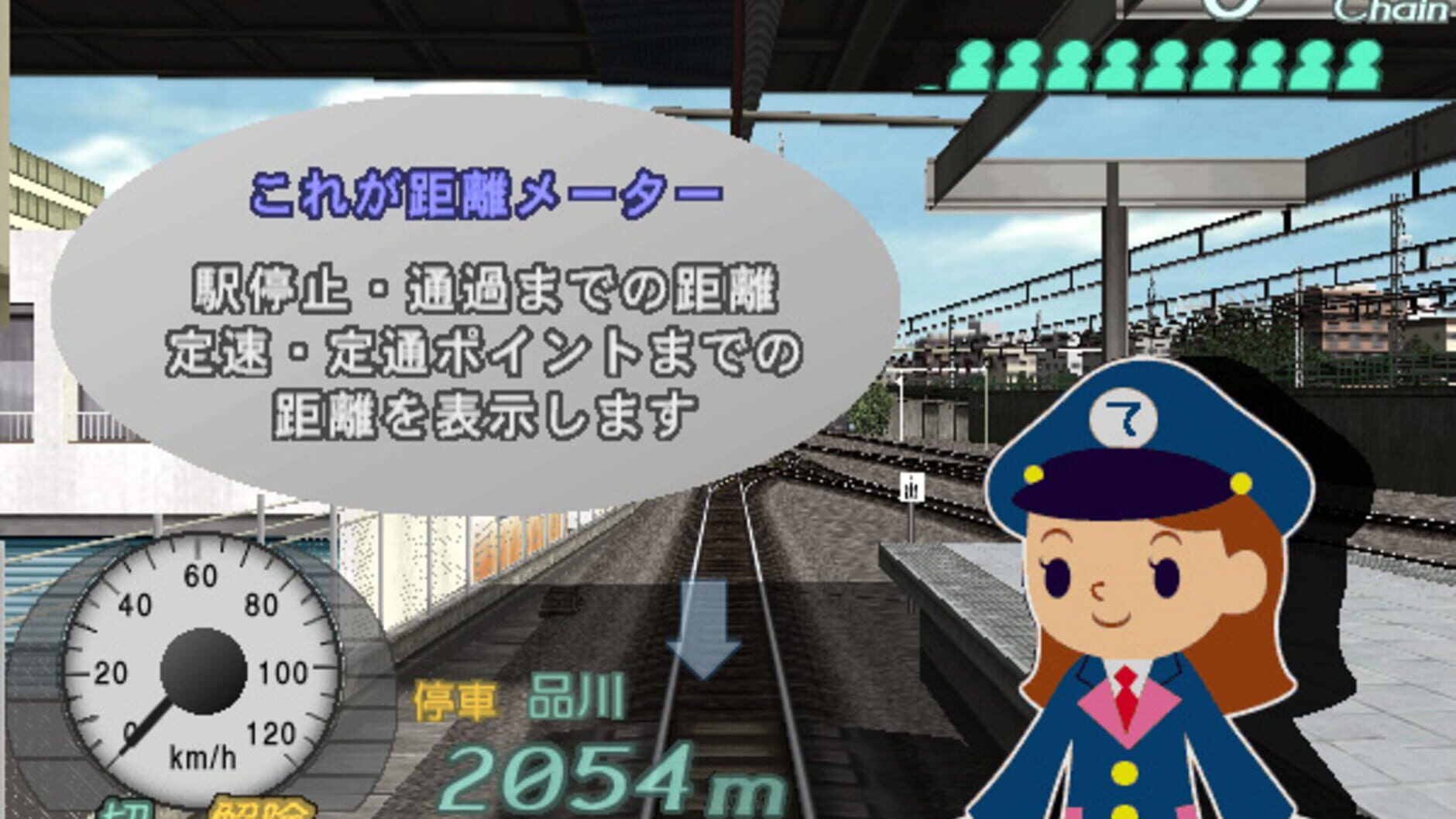 Screenshot for Densha de Go! Final