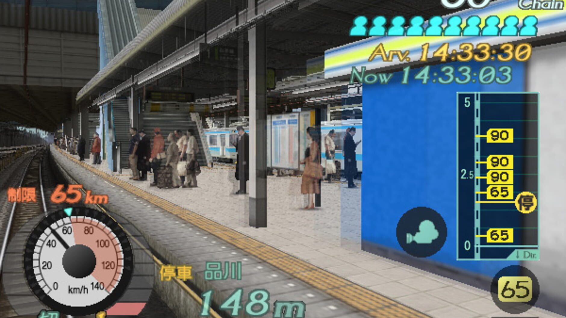 Screenshot for Densha de Go! Final