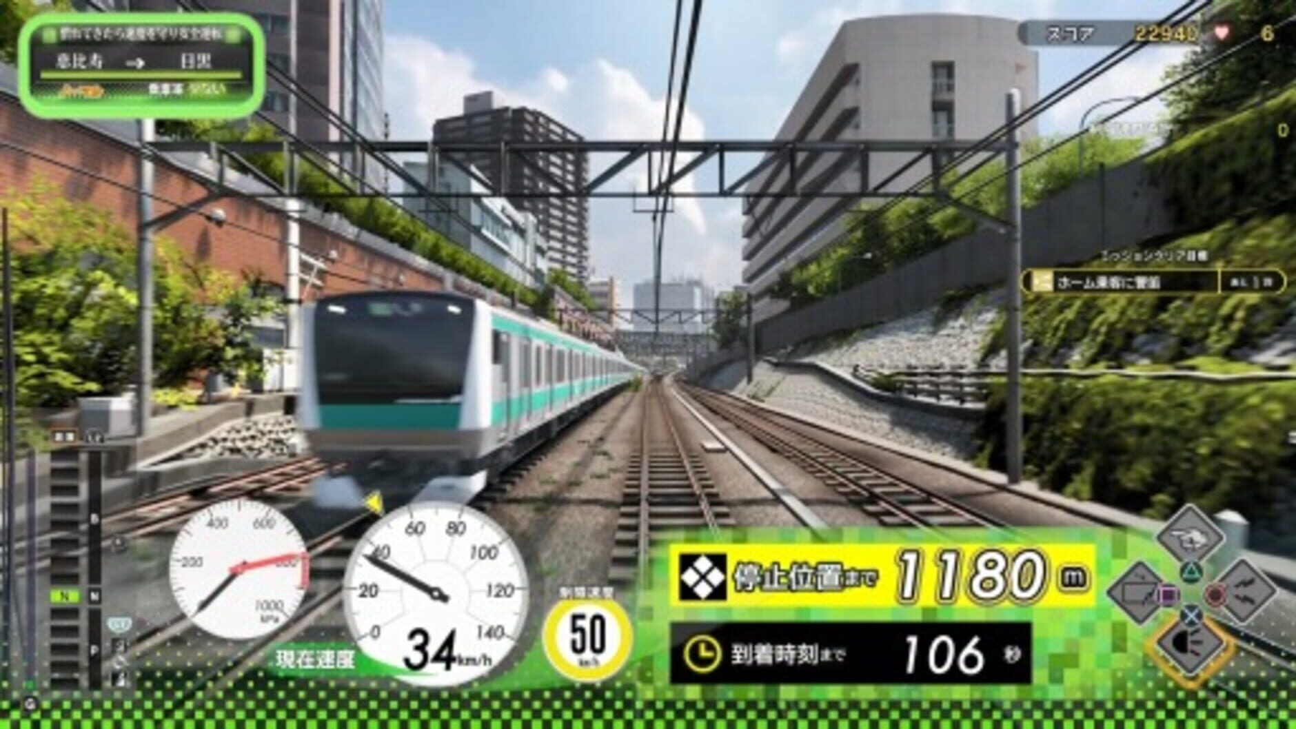Screenshot for Densha de Go!! Hashirou Yamanote-sen