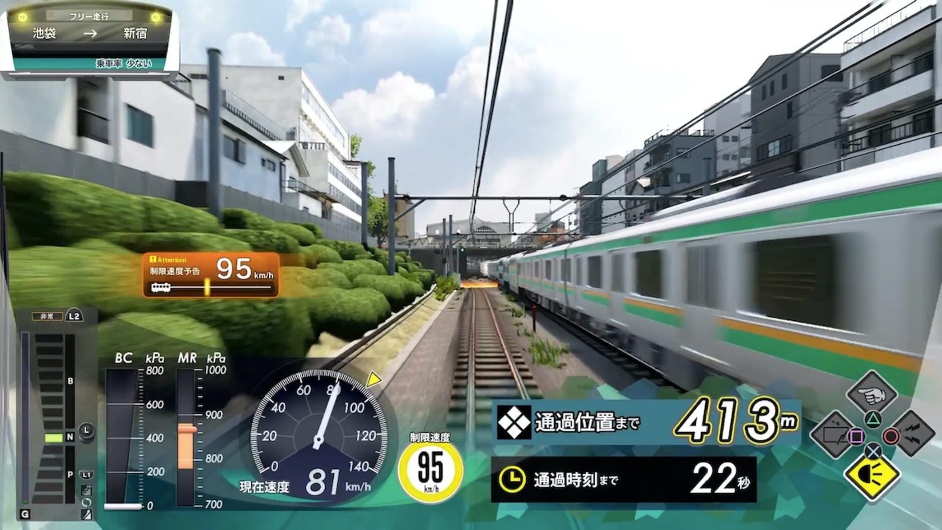 Screenshot for Densha de Go!! Hashirou Yamanote-sen