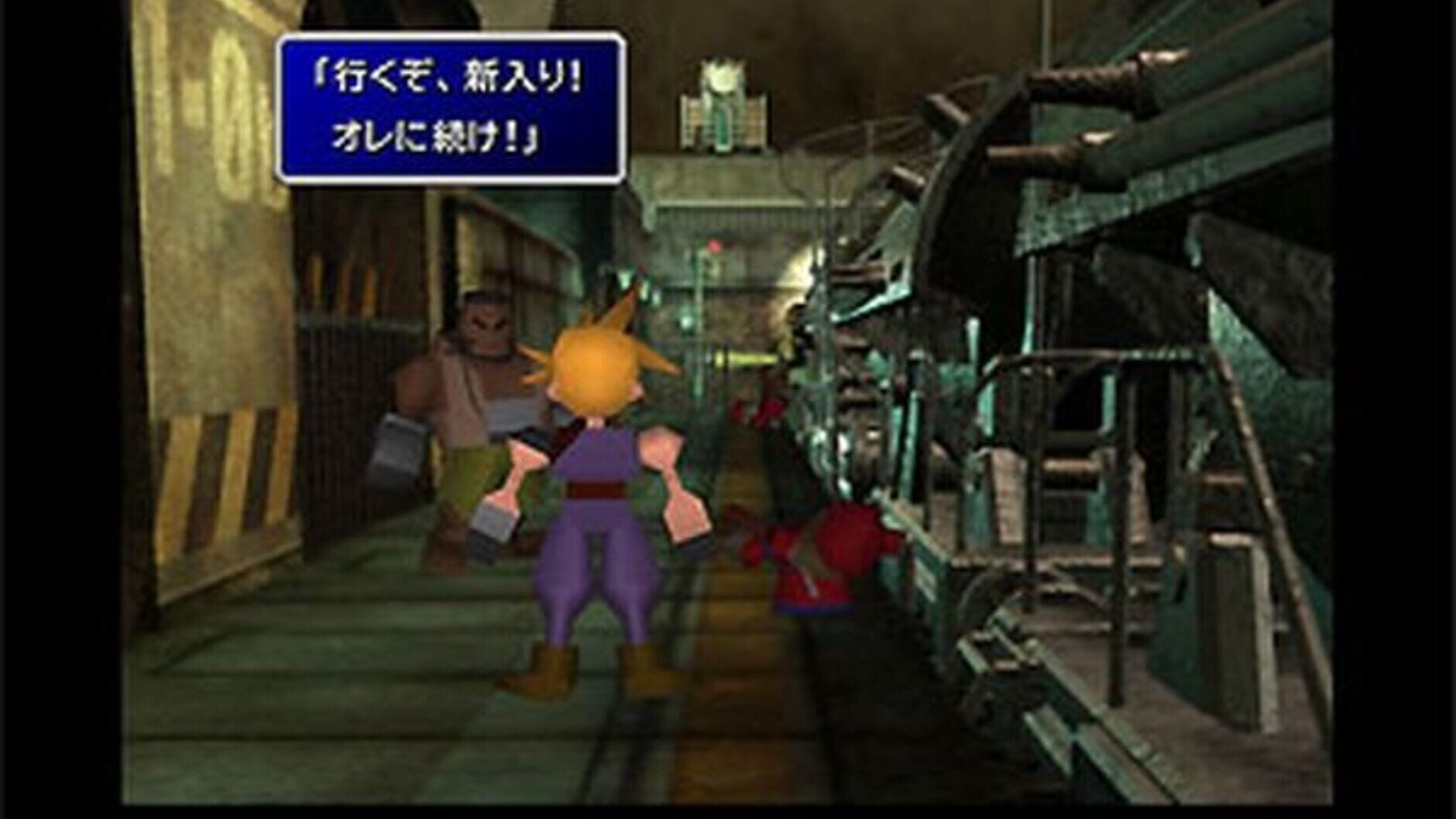 Screenshot for Final Fantasy VII International