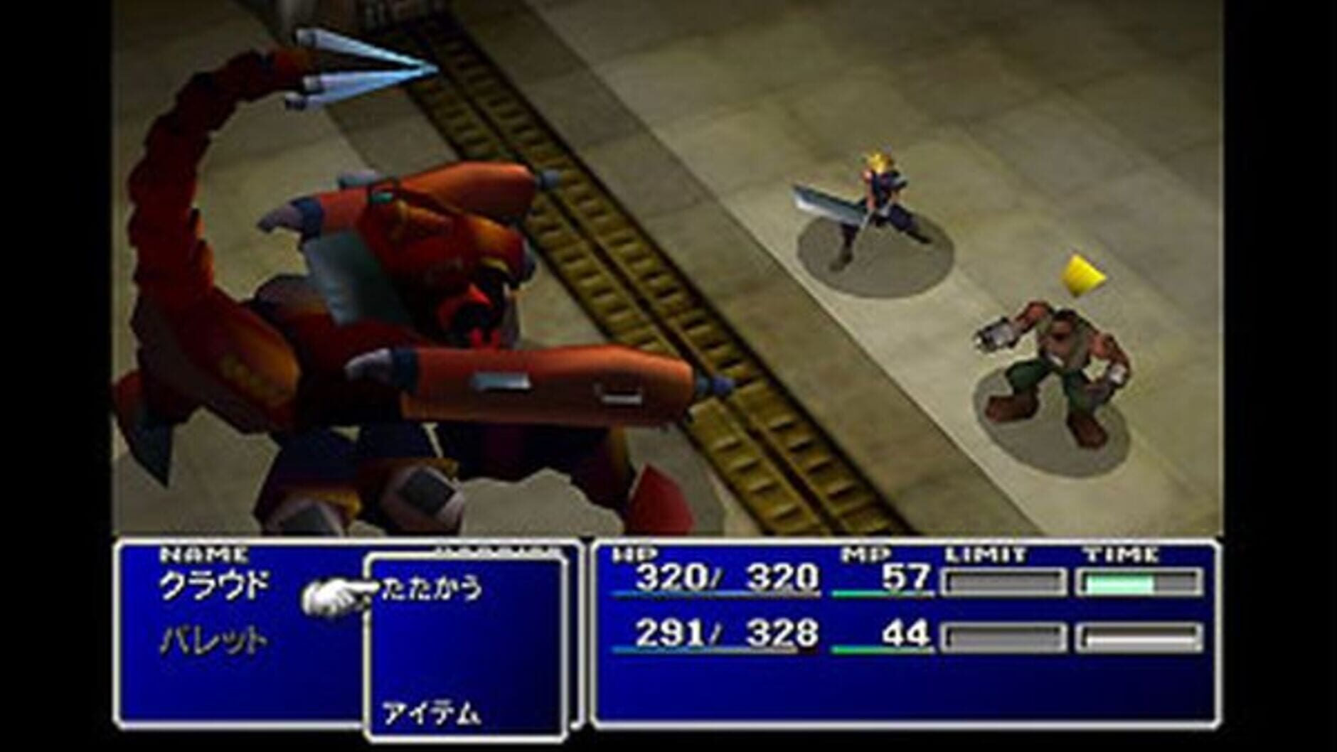Screenshot for Final Fantasy VII International