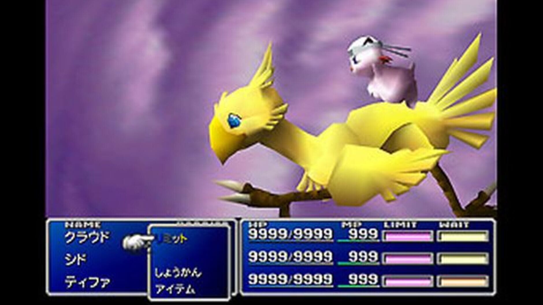 Screenshot for Final Fantasy VII International