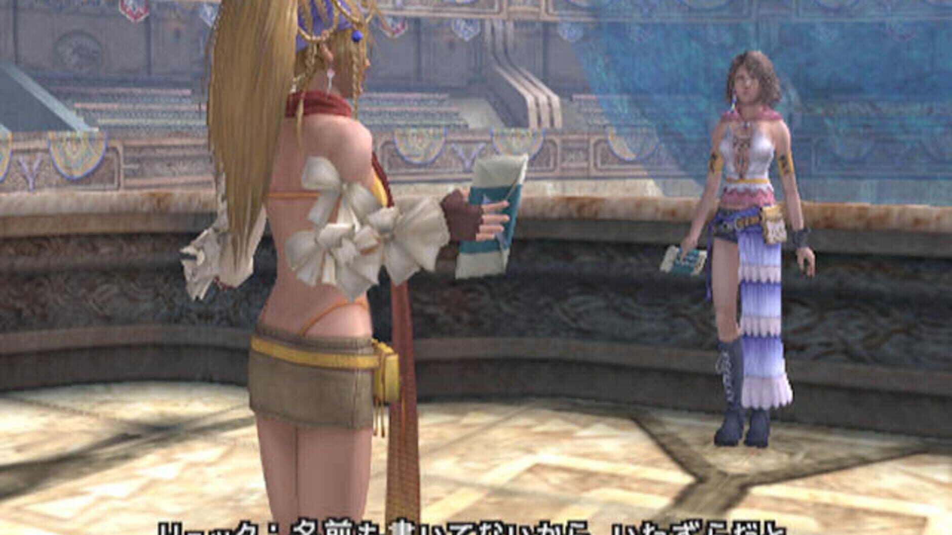 Screenshot for Final Fantasy X-2 International + Last Mission