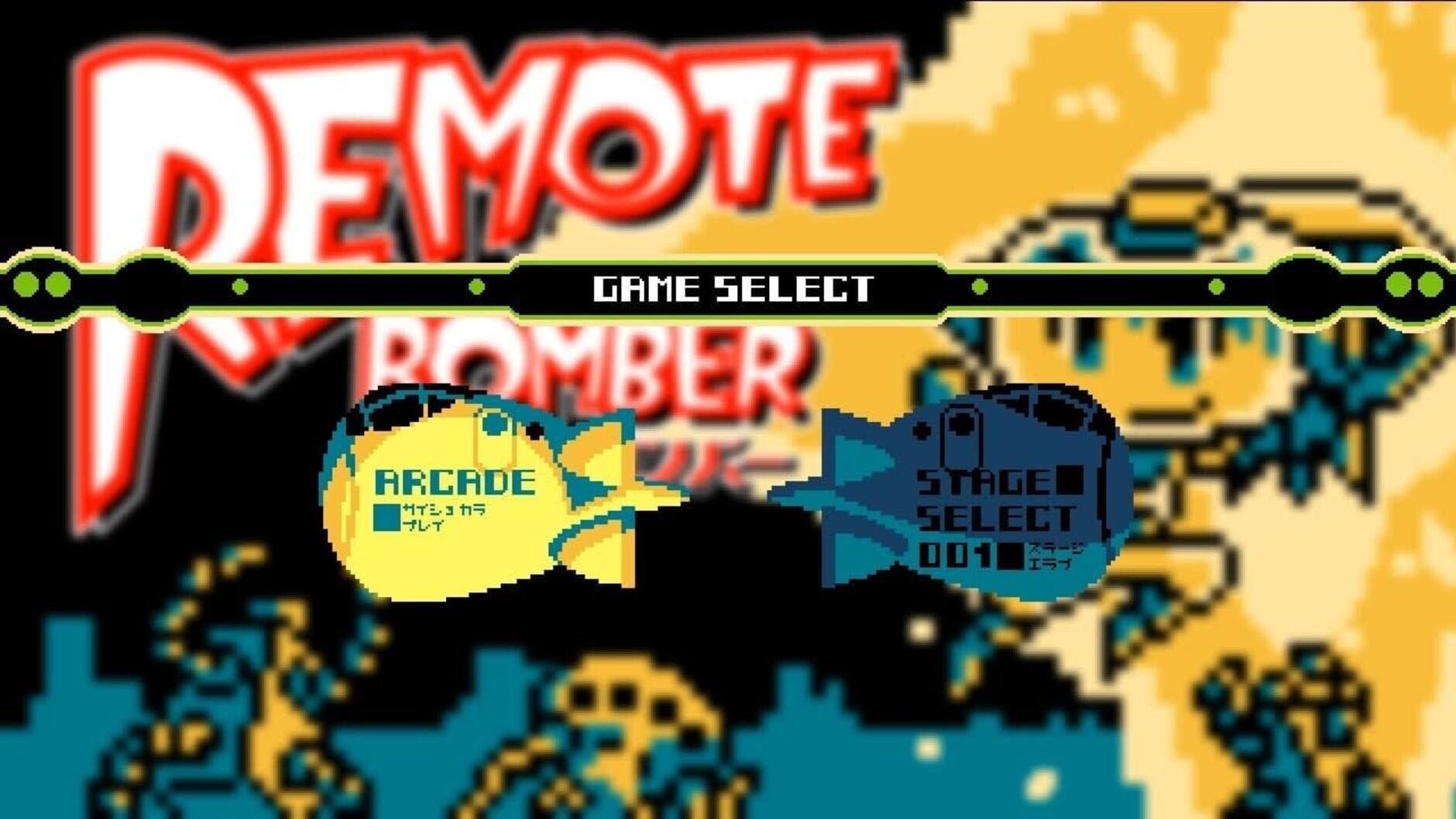 Screenshot for Remote Bomber