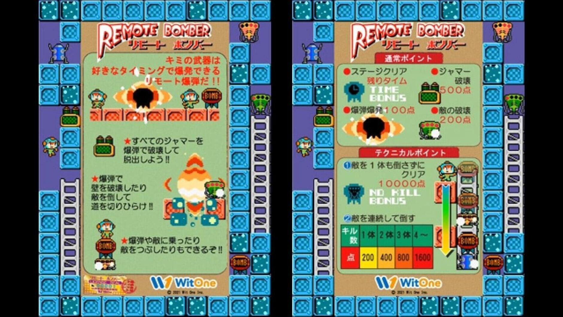 Screenshot for Remote Bomber