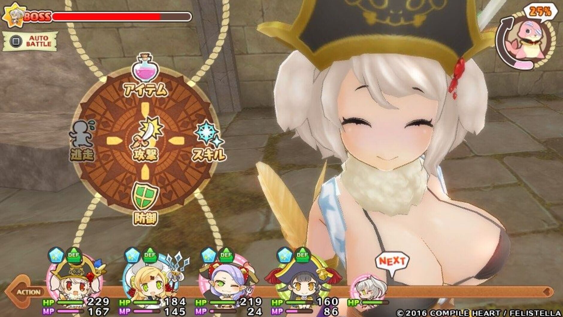 Screenshot for Genkai Tokki: Seven Pirates