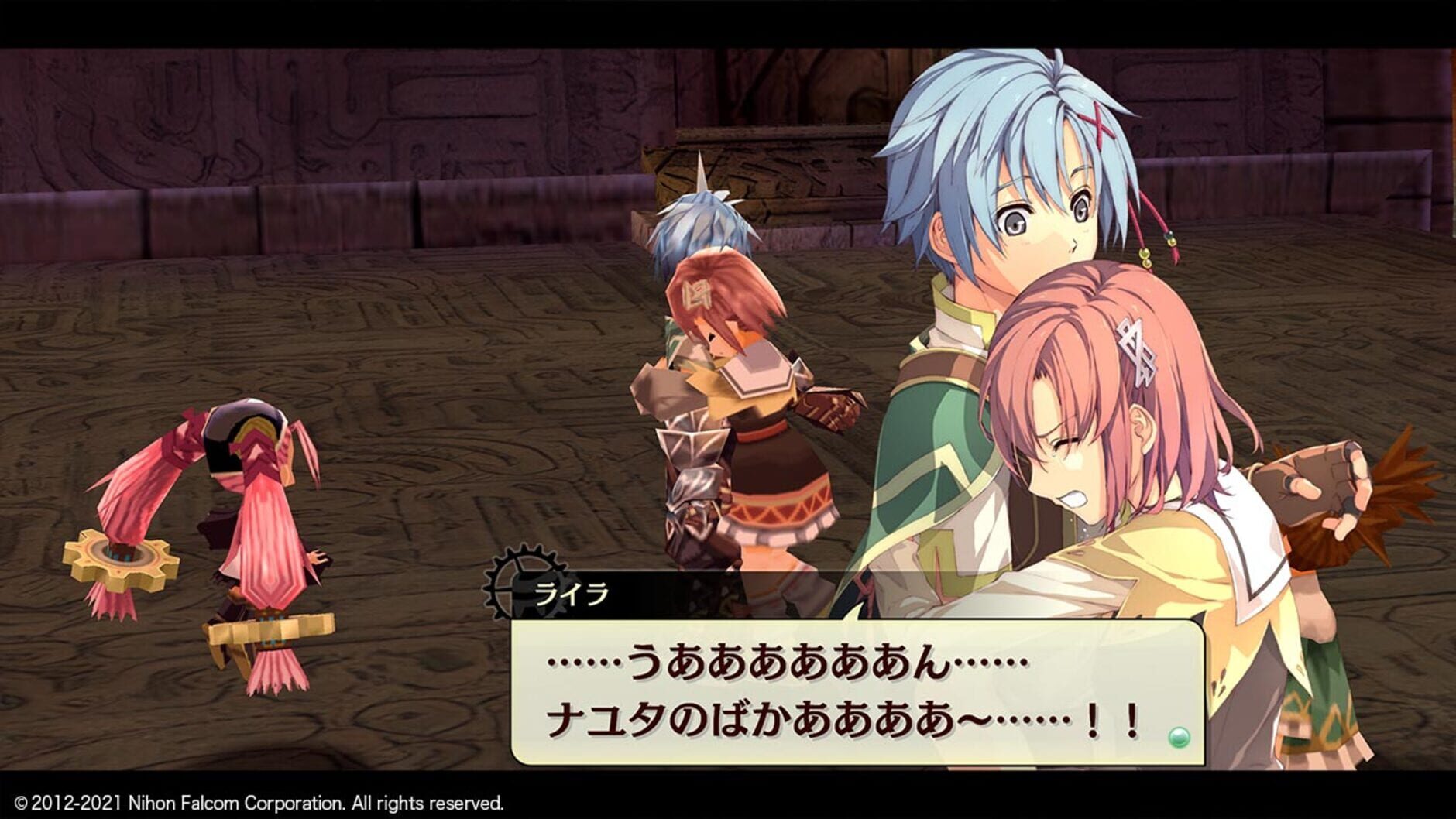 Screenshot for Nayuta no Kiseki: Kai