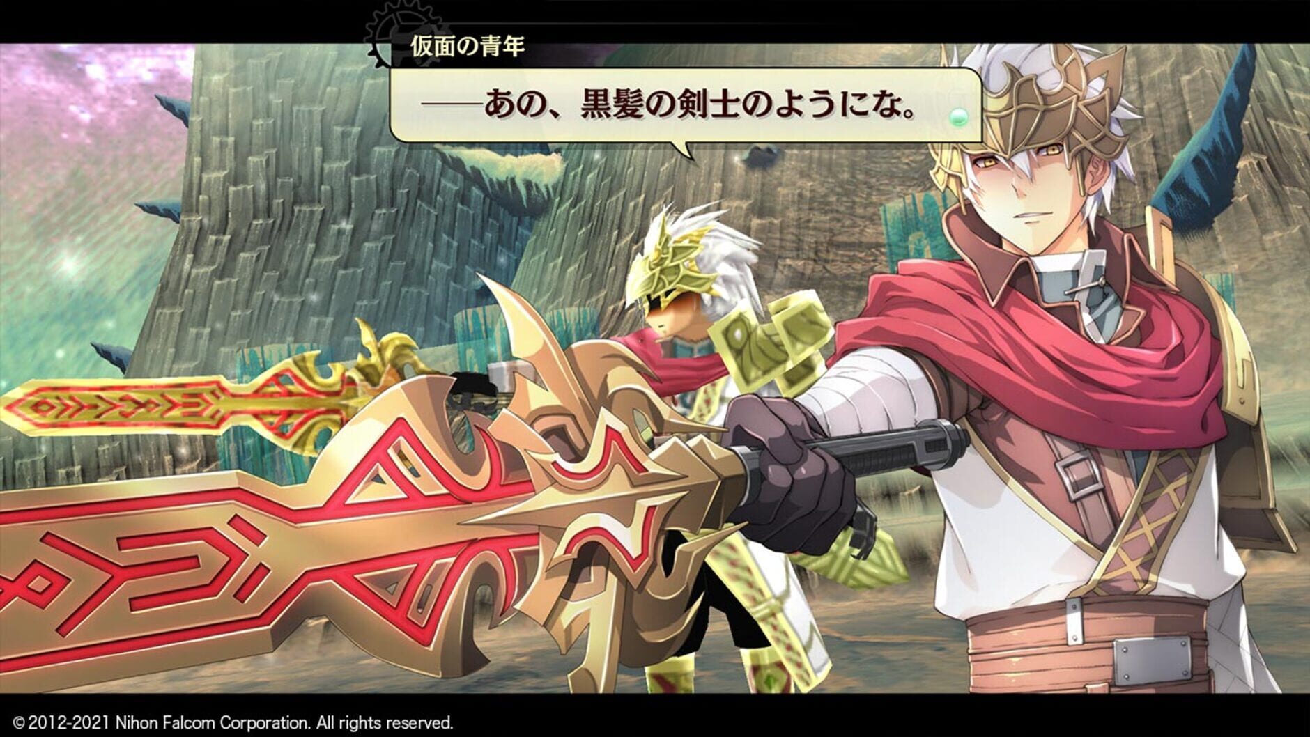 Screenshot for Nayuta no Kiseki: Kai
