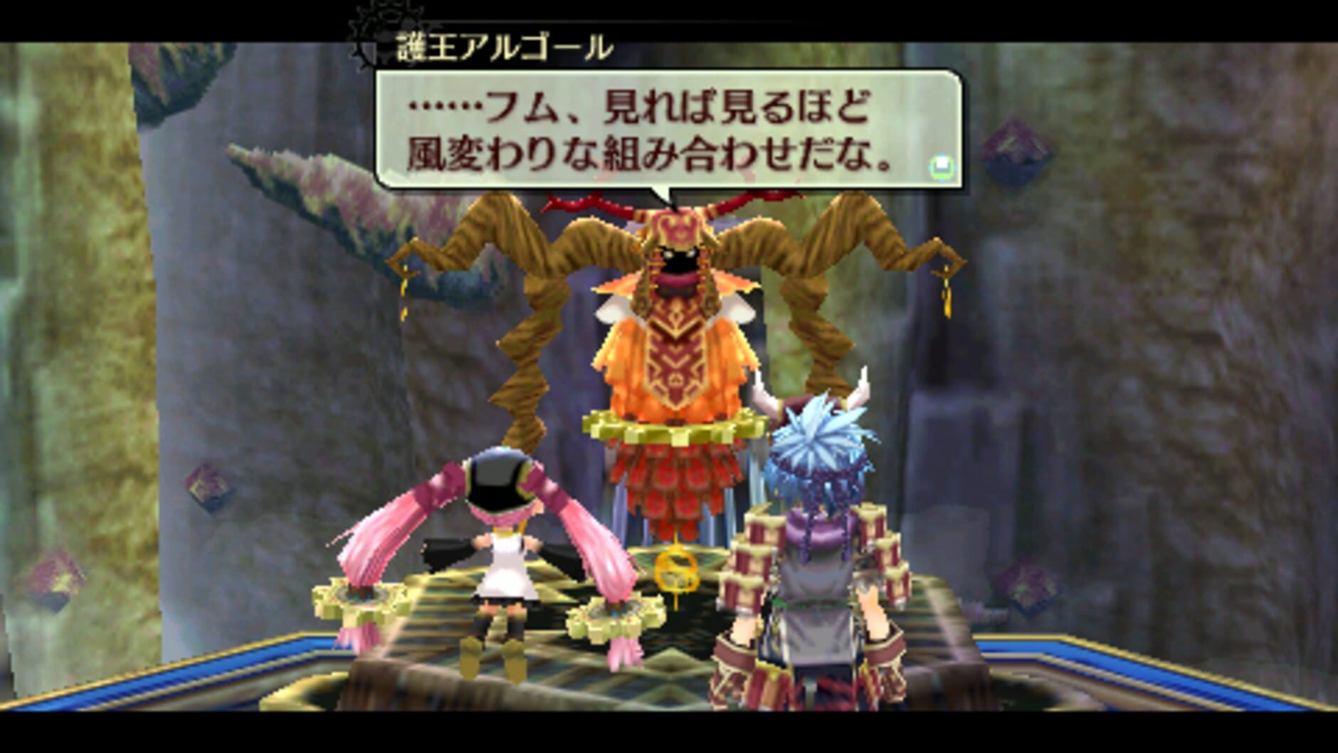 Screenshot for The Legend of Nayuta: Boundless Trails