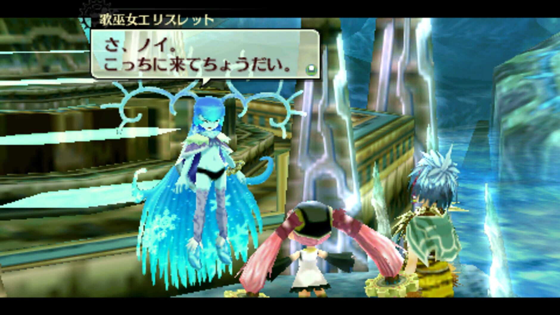 Screenshot for The Legend of Nayuta: Boundless Trails