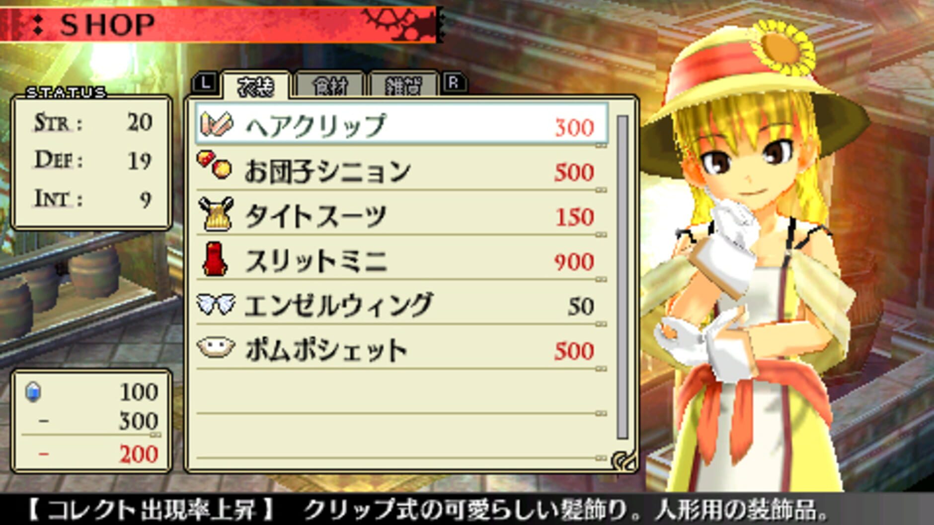 Screenshot for The Legend of Nayuta: Boundless Trails