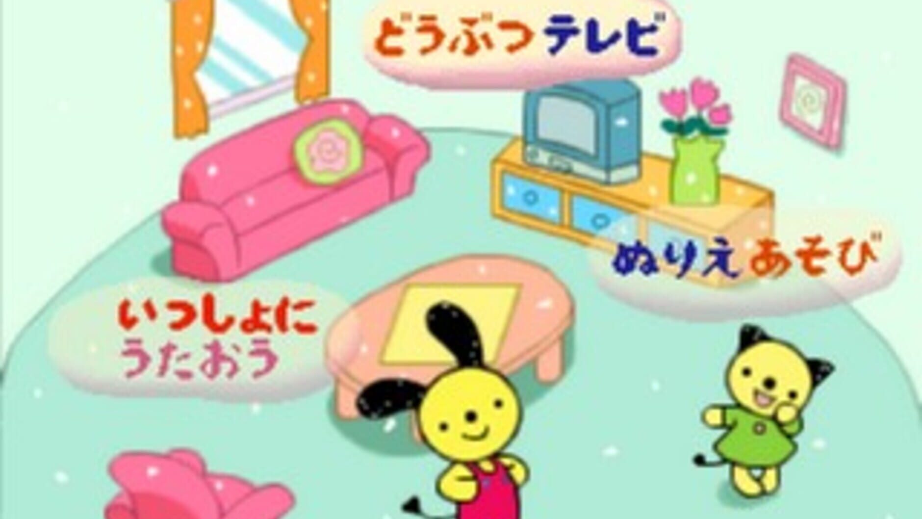 Screenshot for Kids Station: Asobou! Hanasou! Guru-guru Town Hanamaru-kun