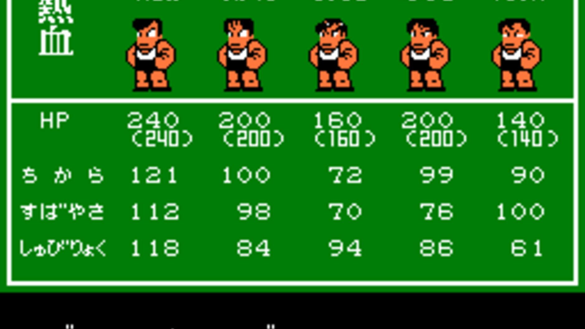 Screenshot for Surprise! Nekketsu New Records! The Distant Gold Medal