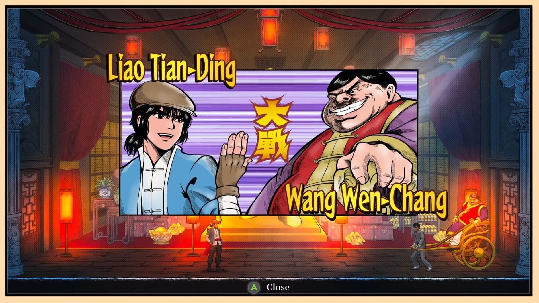 Screenshot for The Legend of Tianding