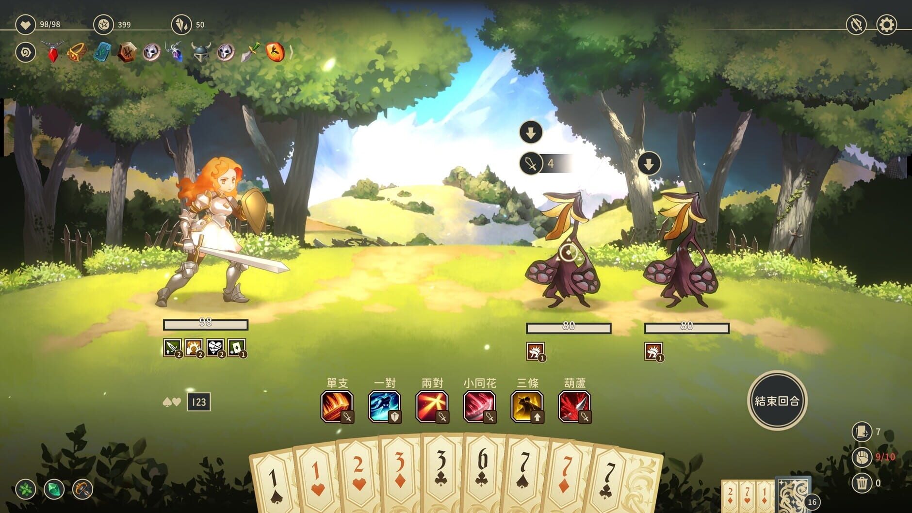 Screenshot for Zoeti