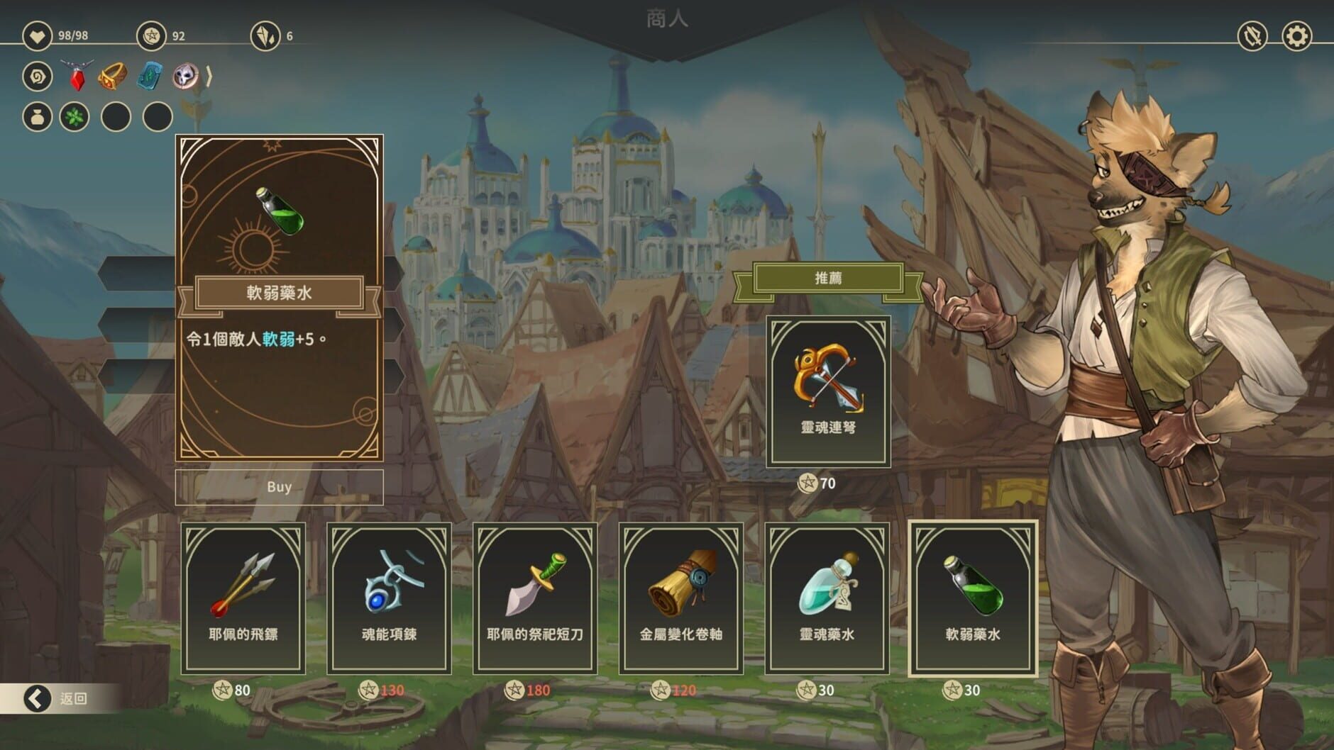 Screenshot for Zoeti