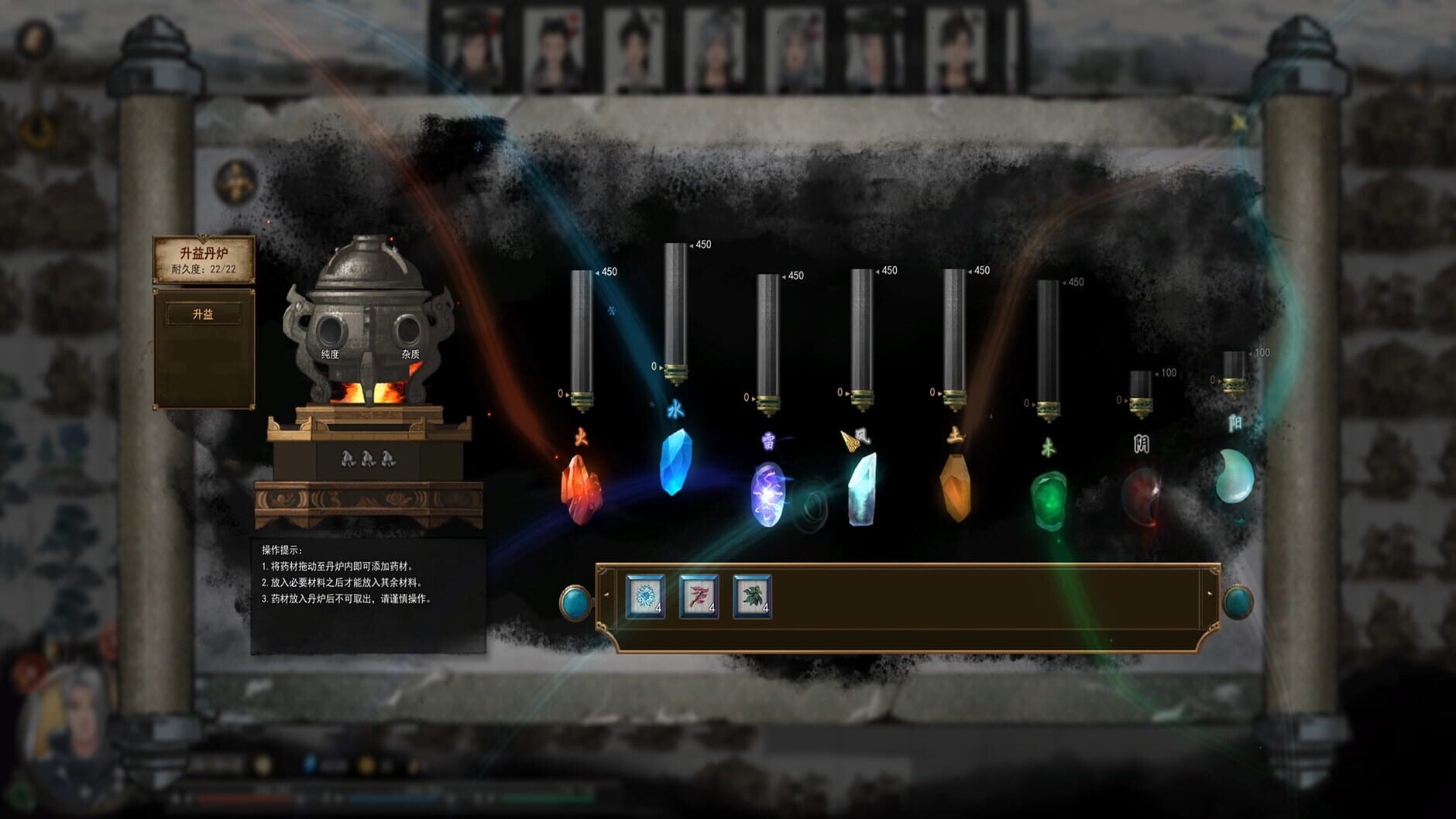 Screenshot for Tale of Immortal