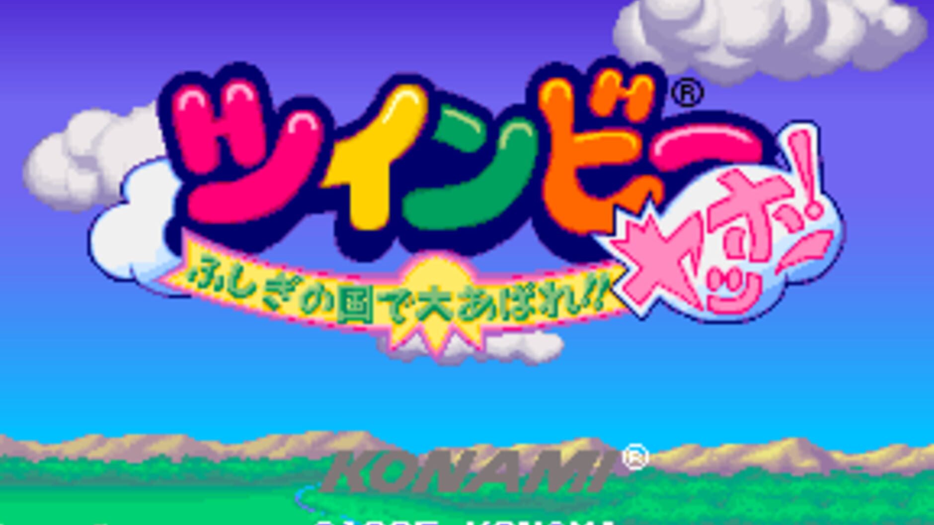 Screenshot for TwinBee Yahho!: Fushigi no Kuni de Ooabare!!