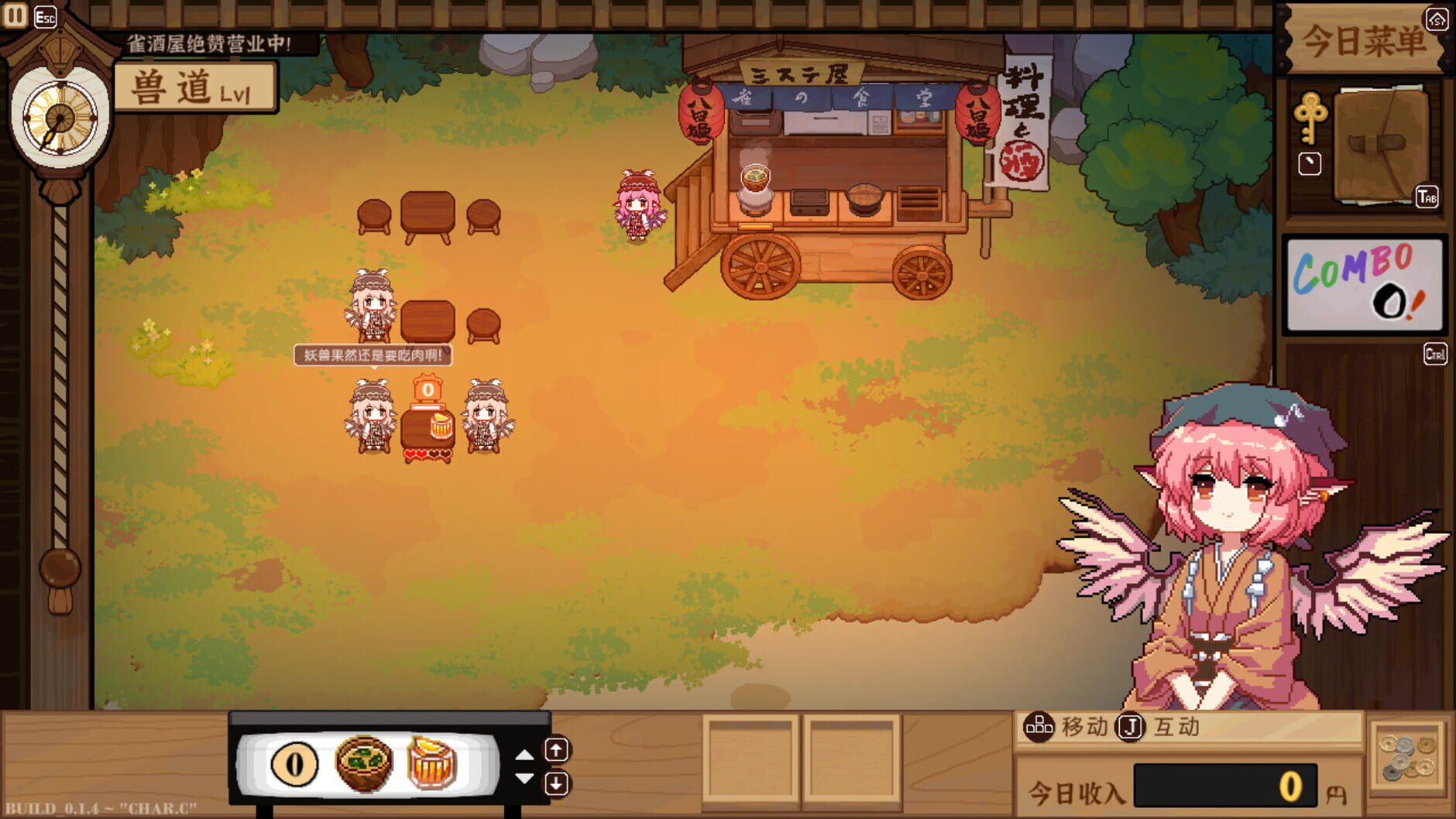 Screenshot for Touhou Mystia's Izakaya