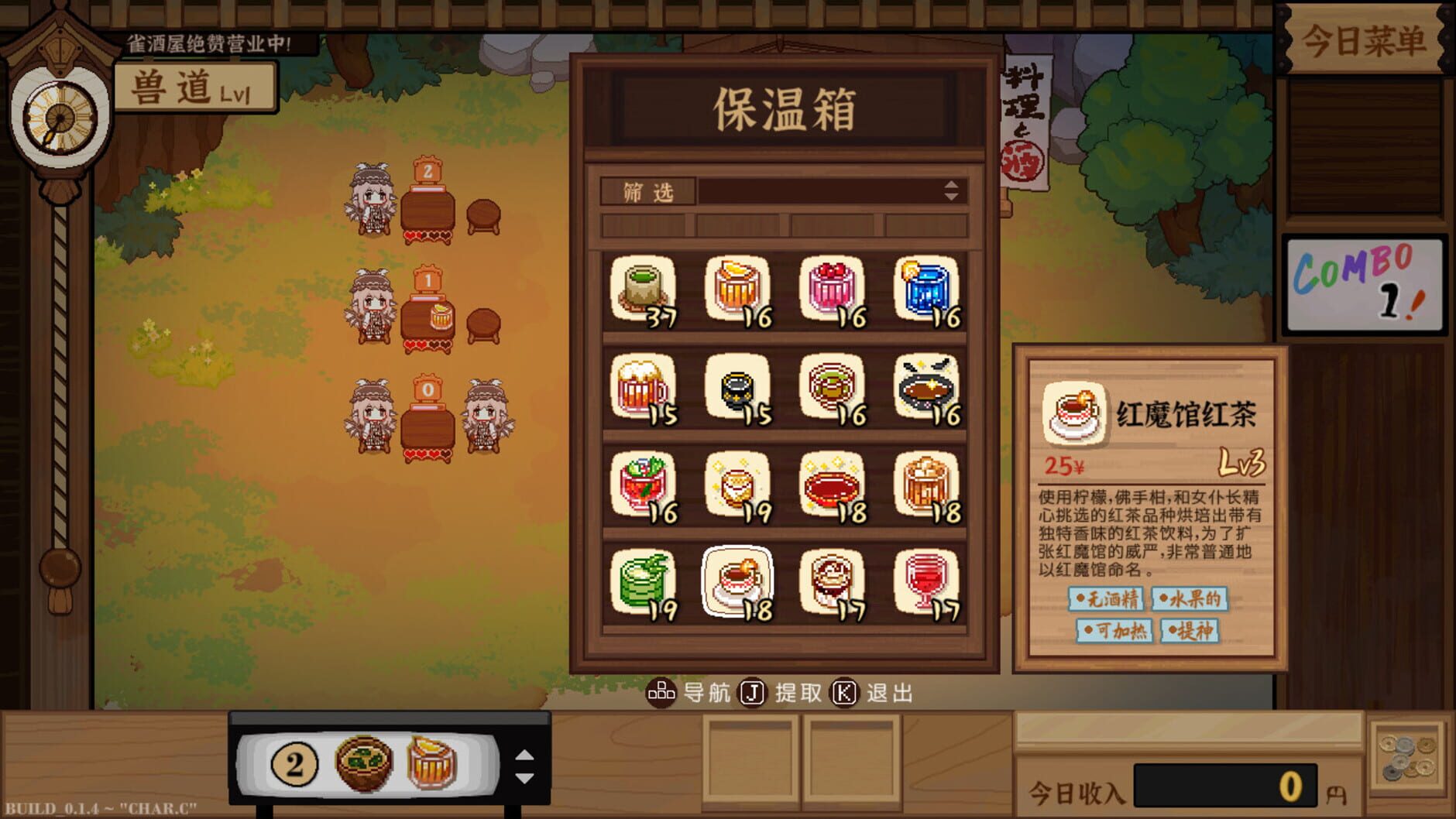 Screenshot for Touhou Mystia's Izakaya