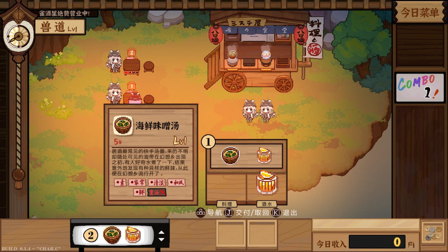 Screenshot for Touhou Mystia's Izakaya