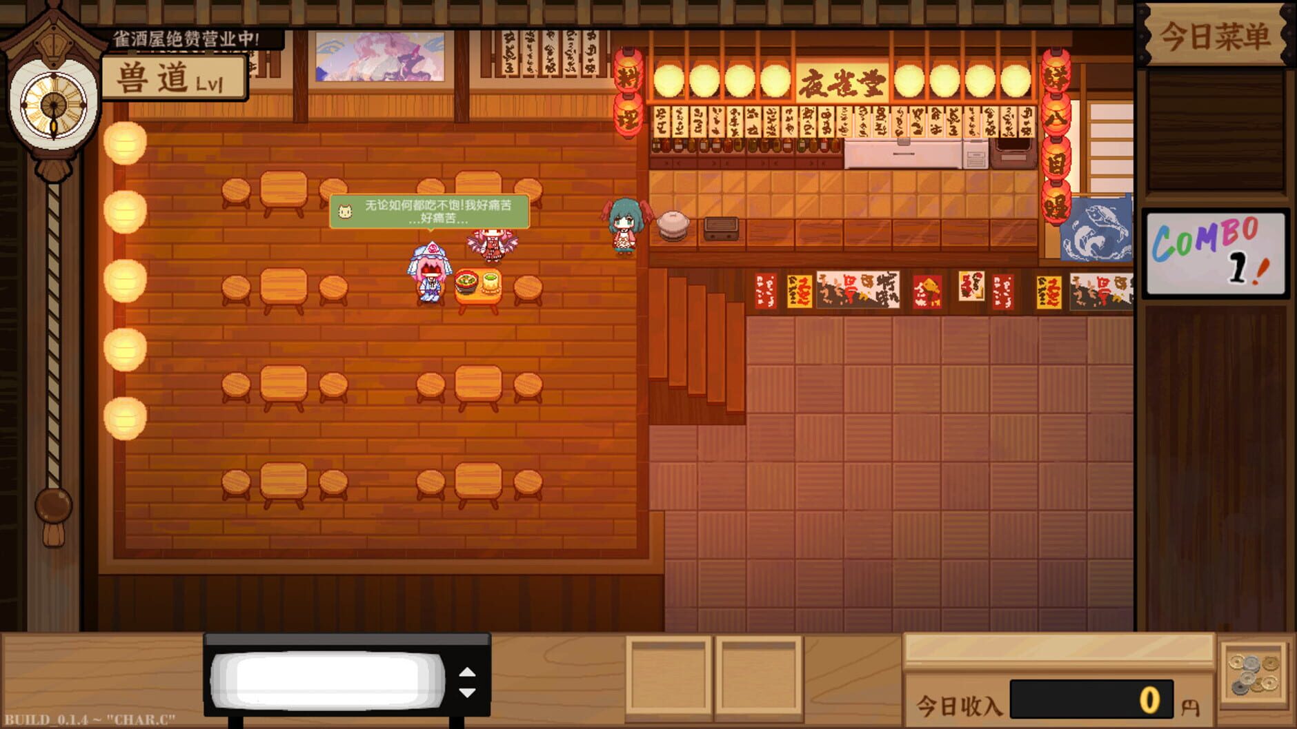 Screenshot for Touhou Mystia's Izakaya