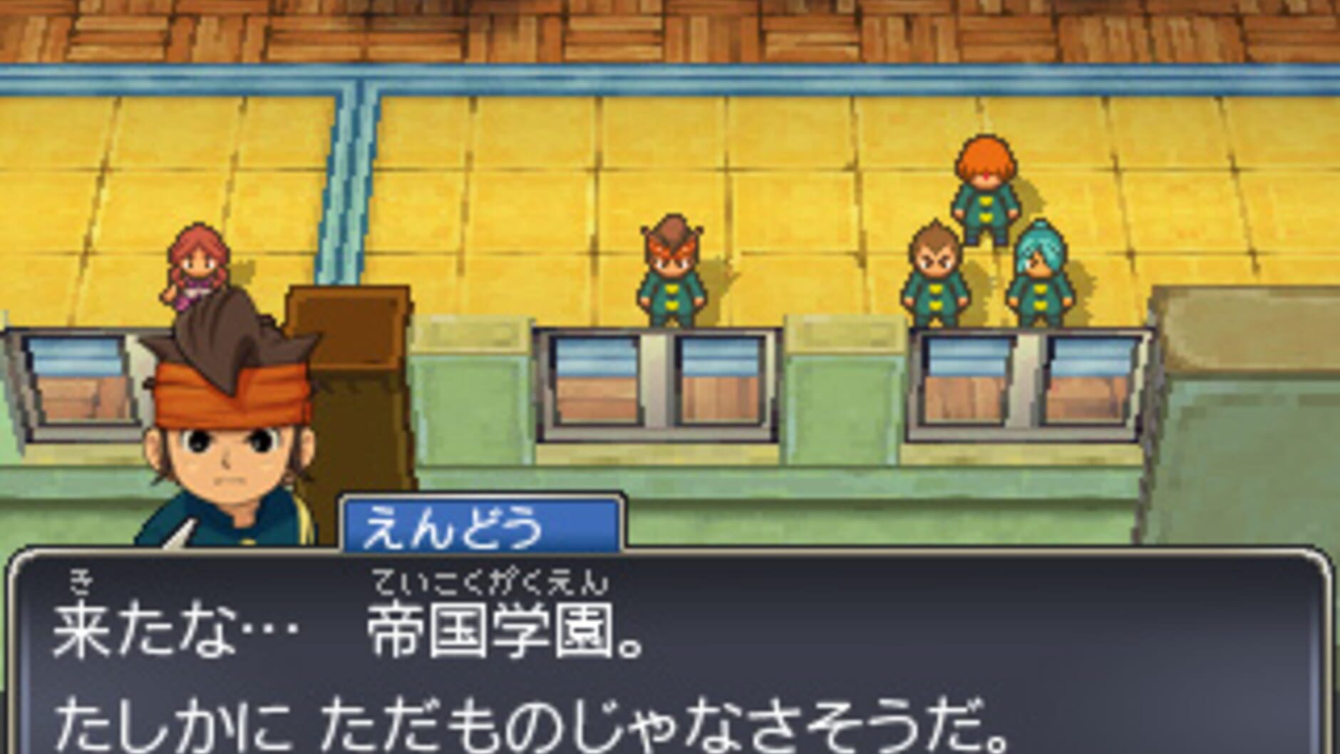 Screenshot for Inazuma Eleven 1, 2, 3!! Endou Mamoru Densetsu