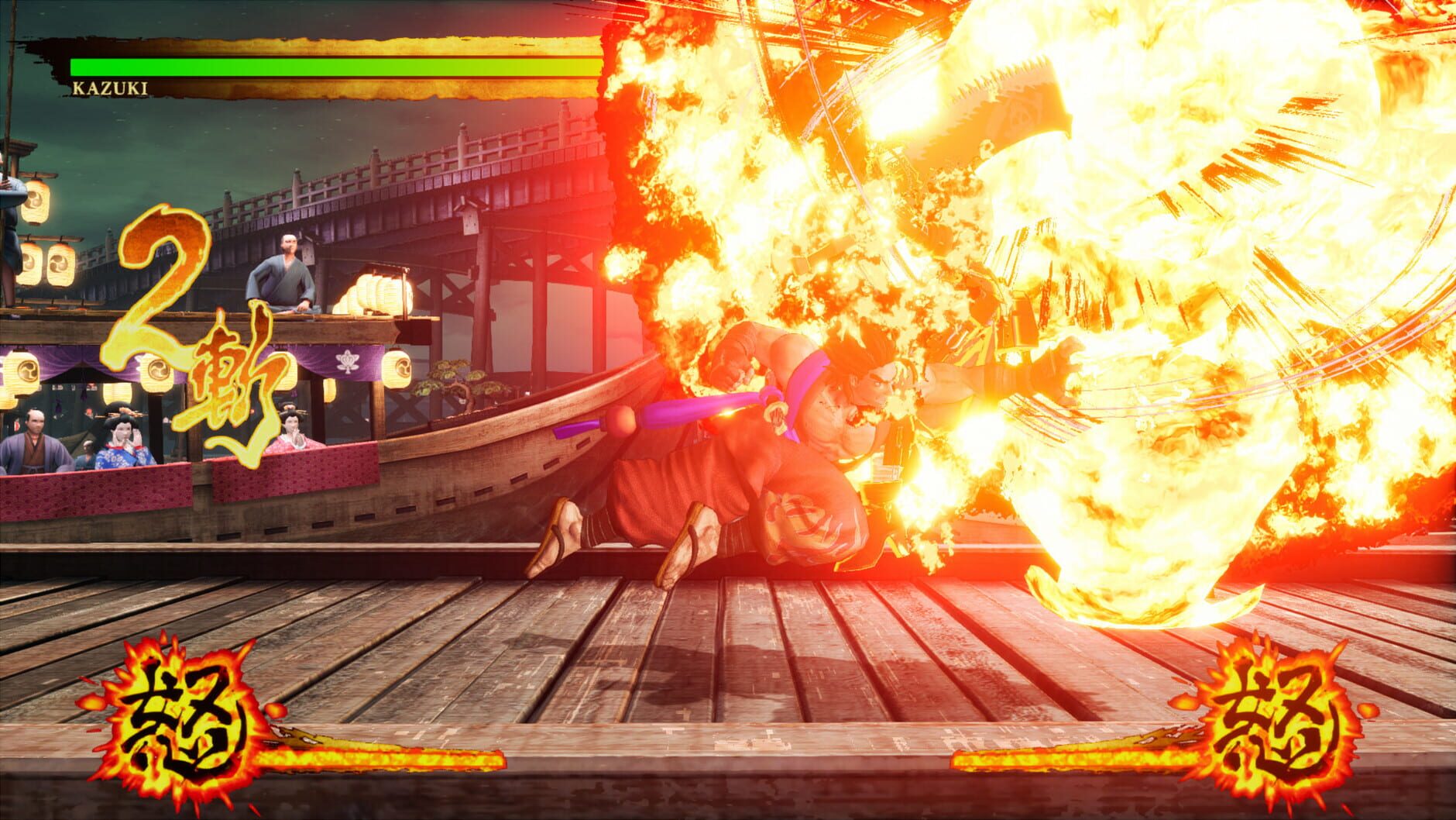 Screenshot for Samurai Shodown: Kazuki Kazama
