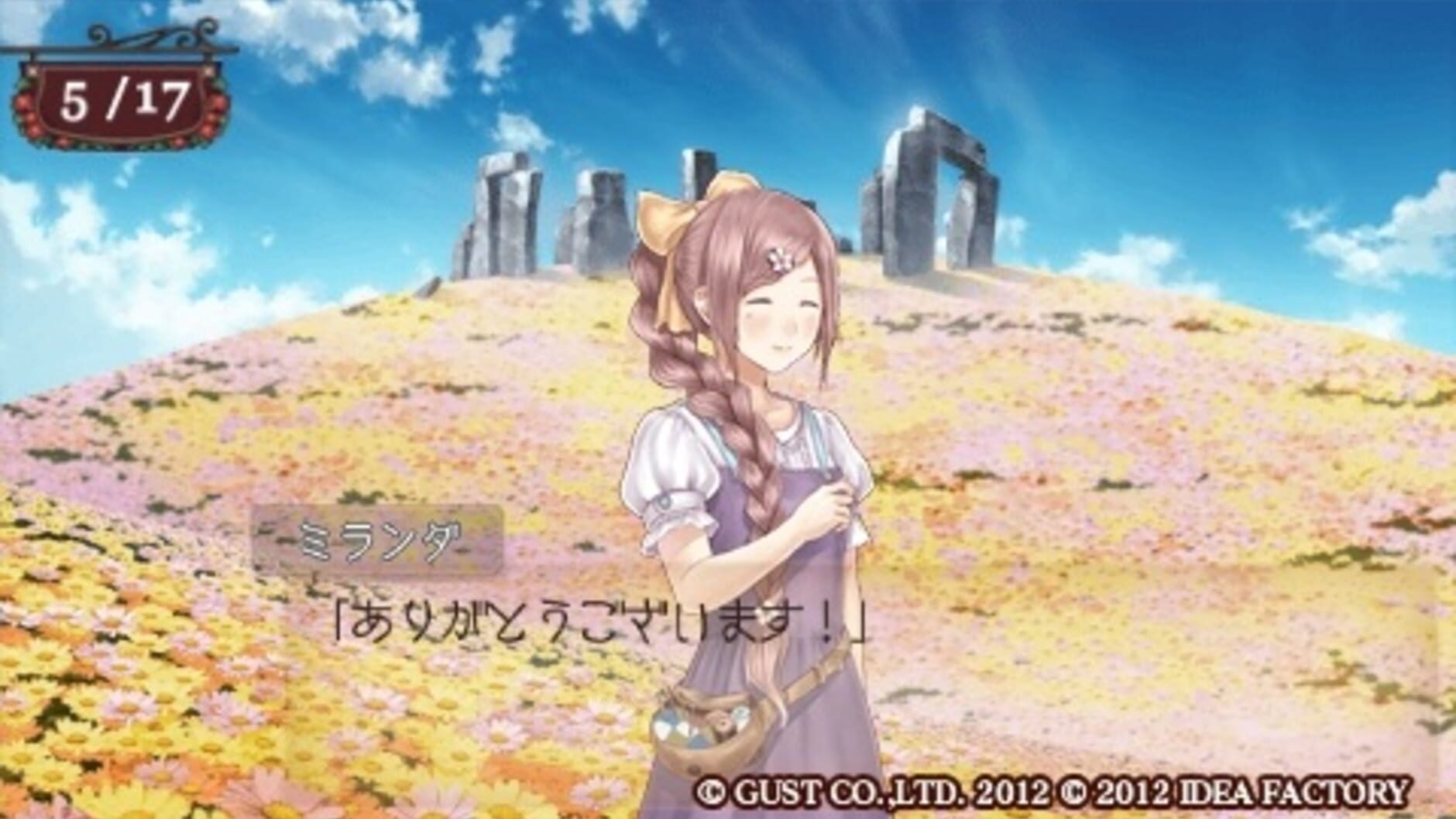 Screenshot for Elkrone no Atelier: Dear for Otomate